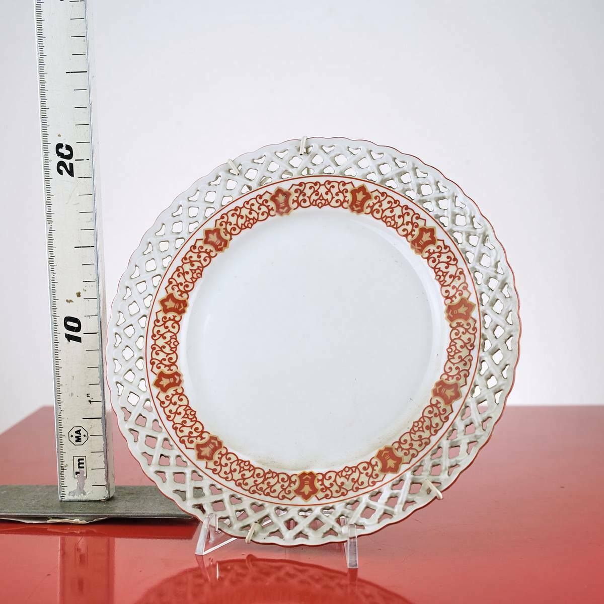 Bavaria Perforated Plate photo for sale