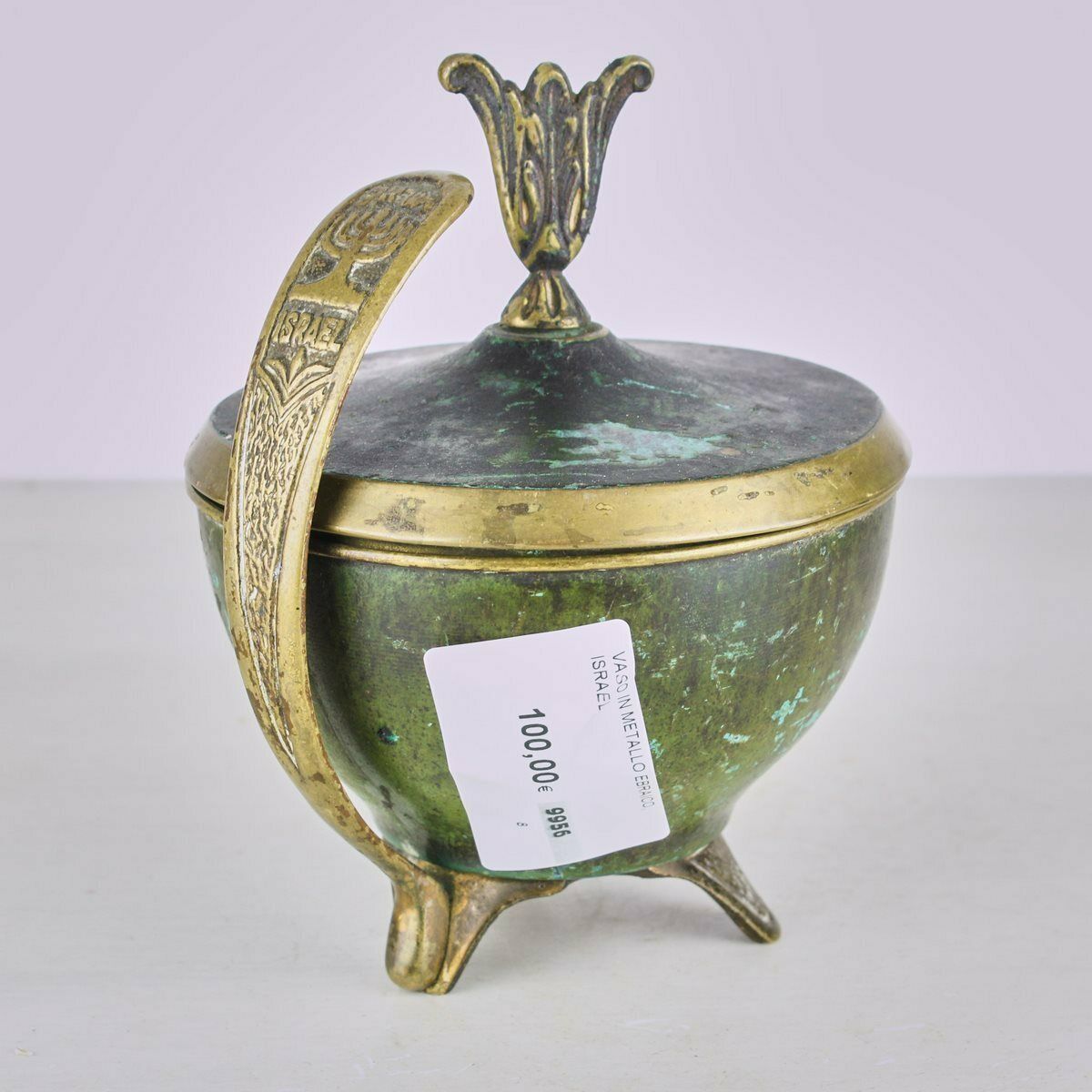 Jewish Metal Vase Israel