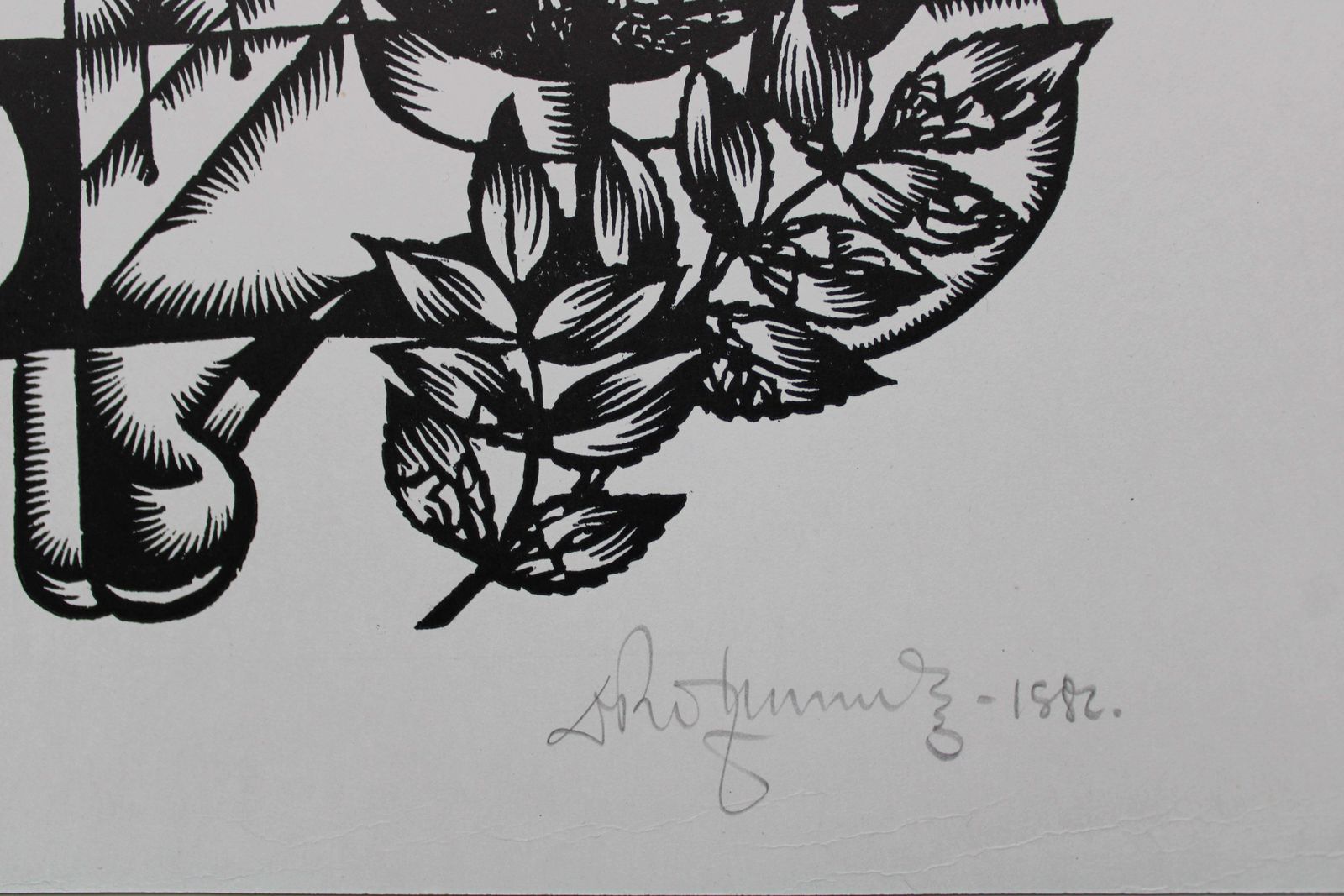 Dainis Rozkalns Unknown. 1982. Paper, Linocut photo Art