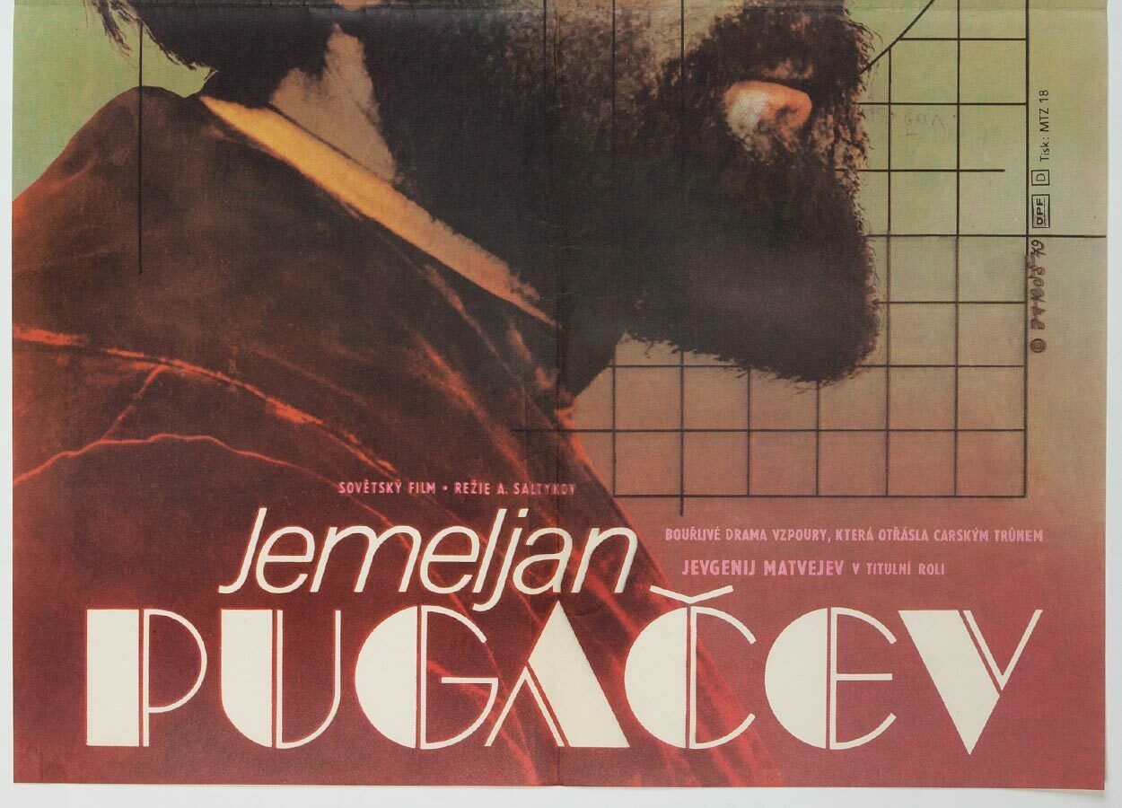 Movie Poster, Pugachev, Alexej Jaroš, 1979 photo for sale