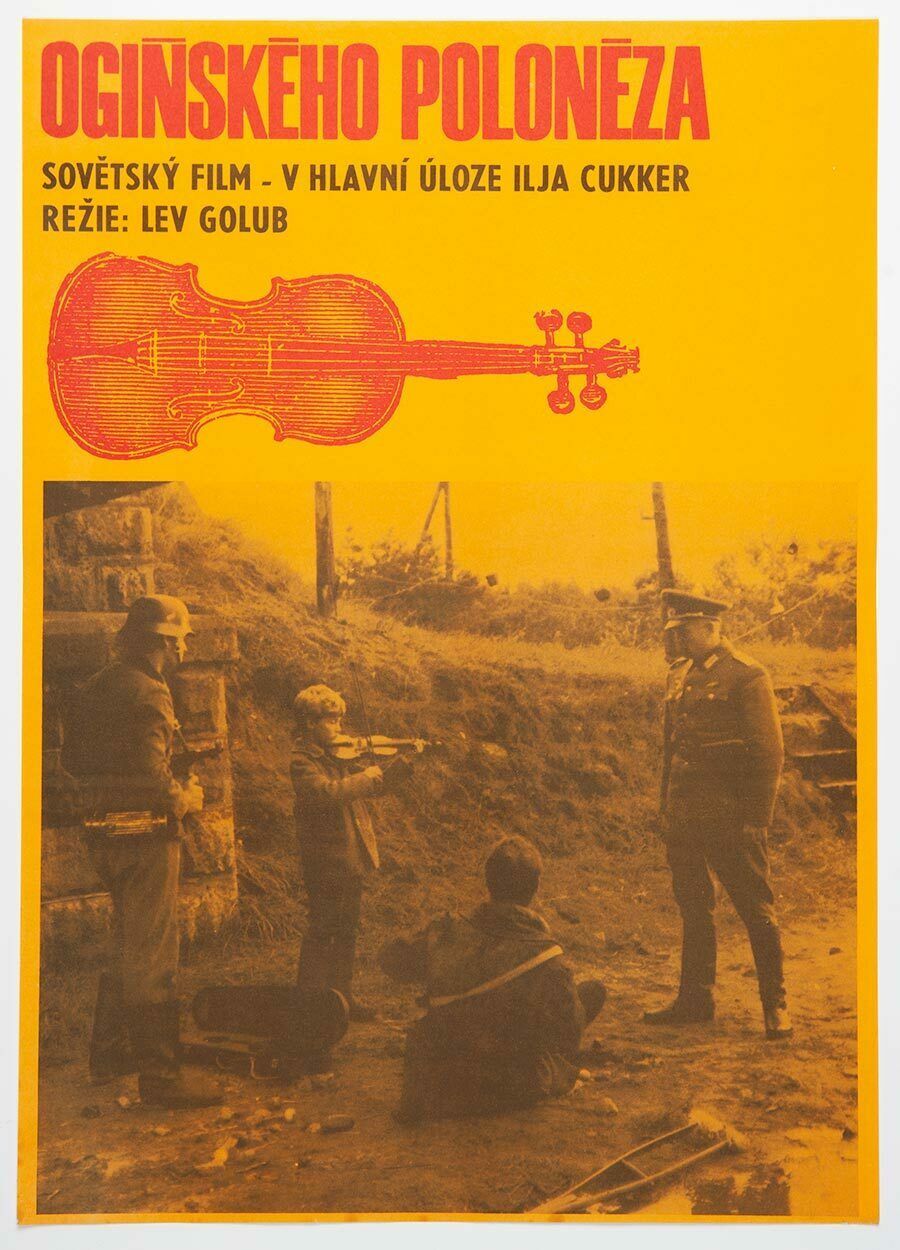 Movie Poster, Polonez Oginskogo, Unknown Artist, 1972