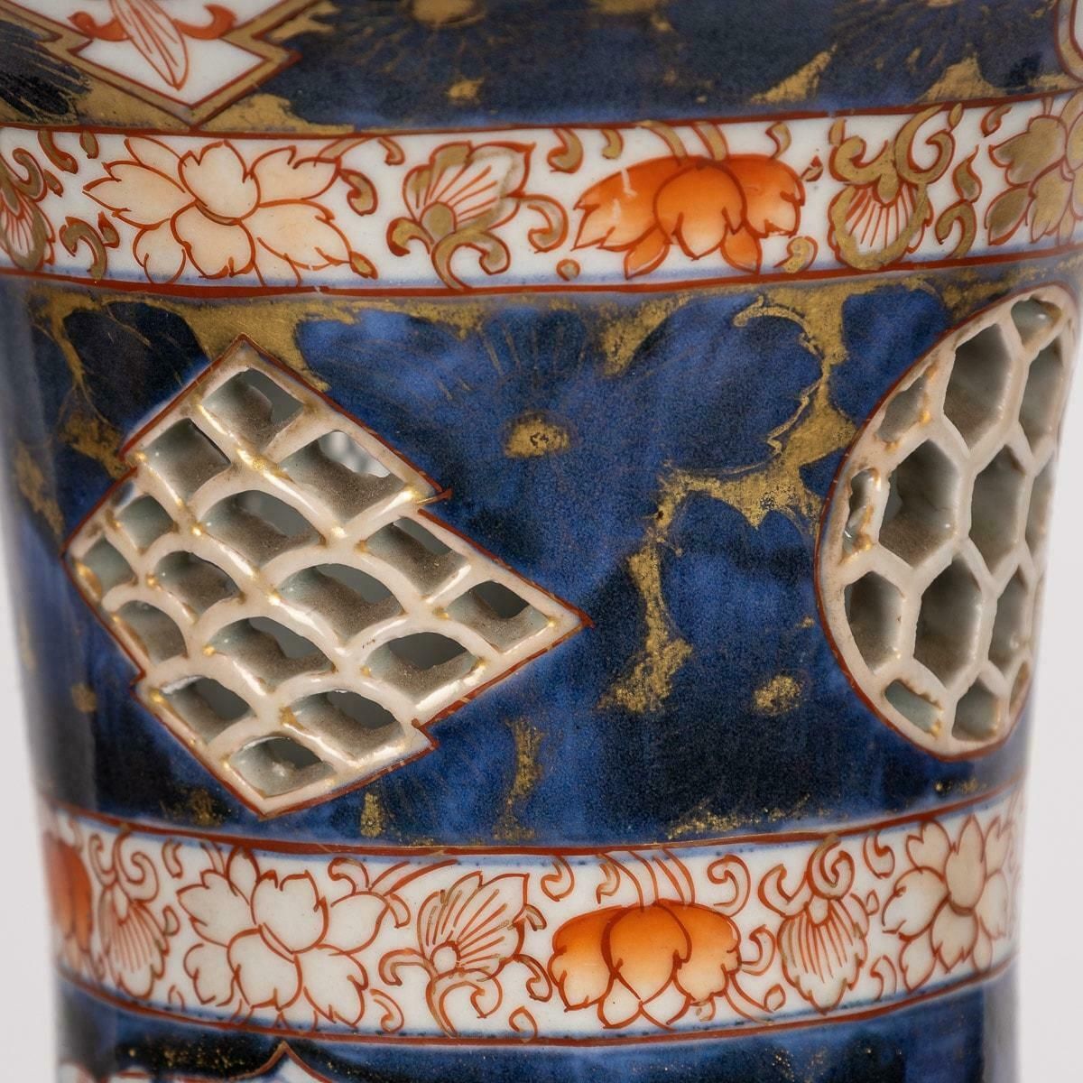 2494.98 19th Century French Imari Style Porcelain Mounted Ormolu Vase, C.1880 photo