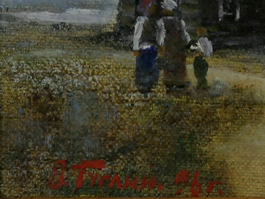 Oil On Board By Oleg Gugliy "A Rural Church, Kherson" photo for sale
