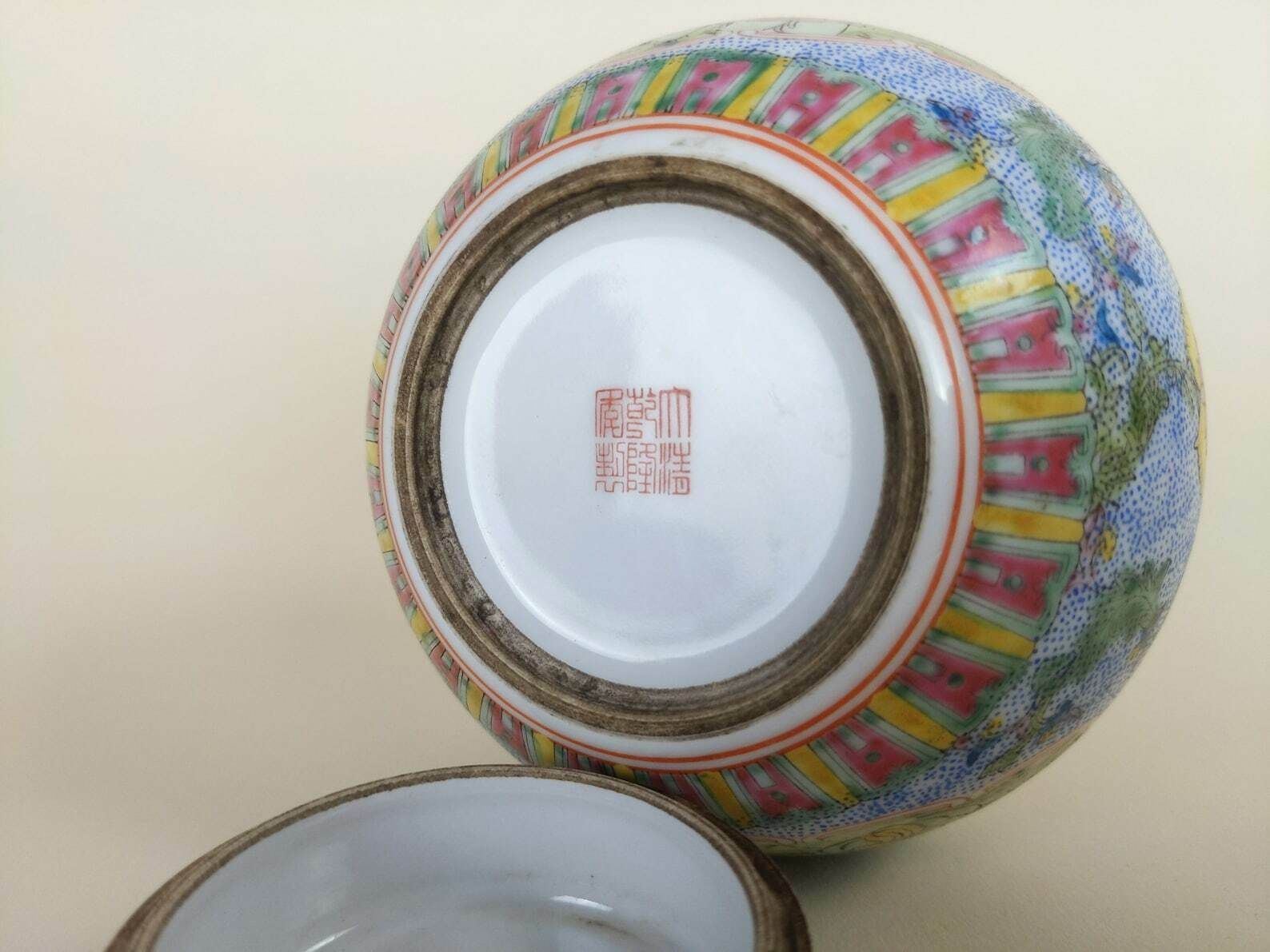 photo for sale Curious Chinese Famille Rose Republic Period Porcelain Jar Vase With Lid And Red Qing Qianlong China Mark