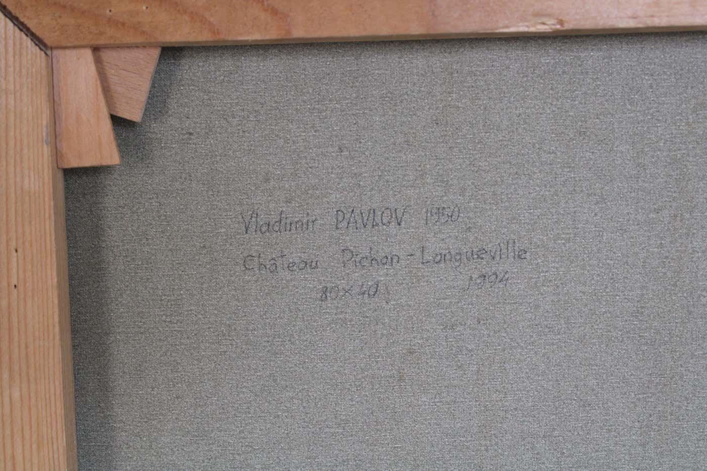 photo vinterior Vladimir Pavlov Chateau Pichon Longueville. 1994. Canvas, Oil 1994