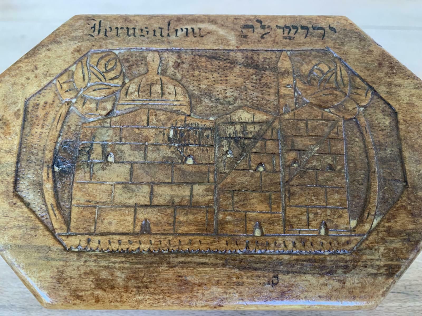 photo furniture Jerusalem Palestine Judaica Olivewood Carved Etrog Box   Bezalel