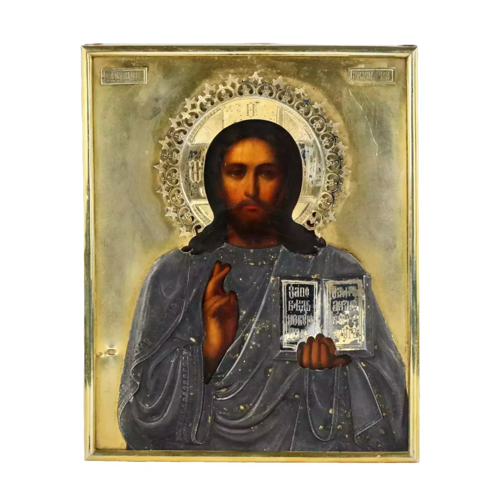 Icon Of The Almighty Of The Art Nouveau Era, In A Gilded, Silver Frame And Its Own Icon Case. photo buy