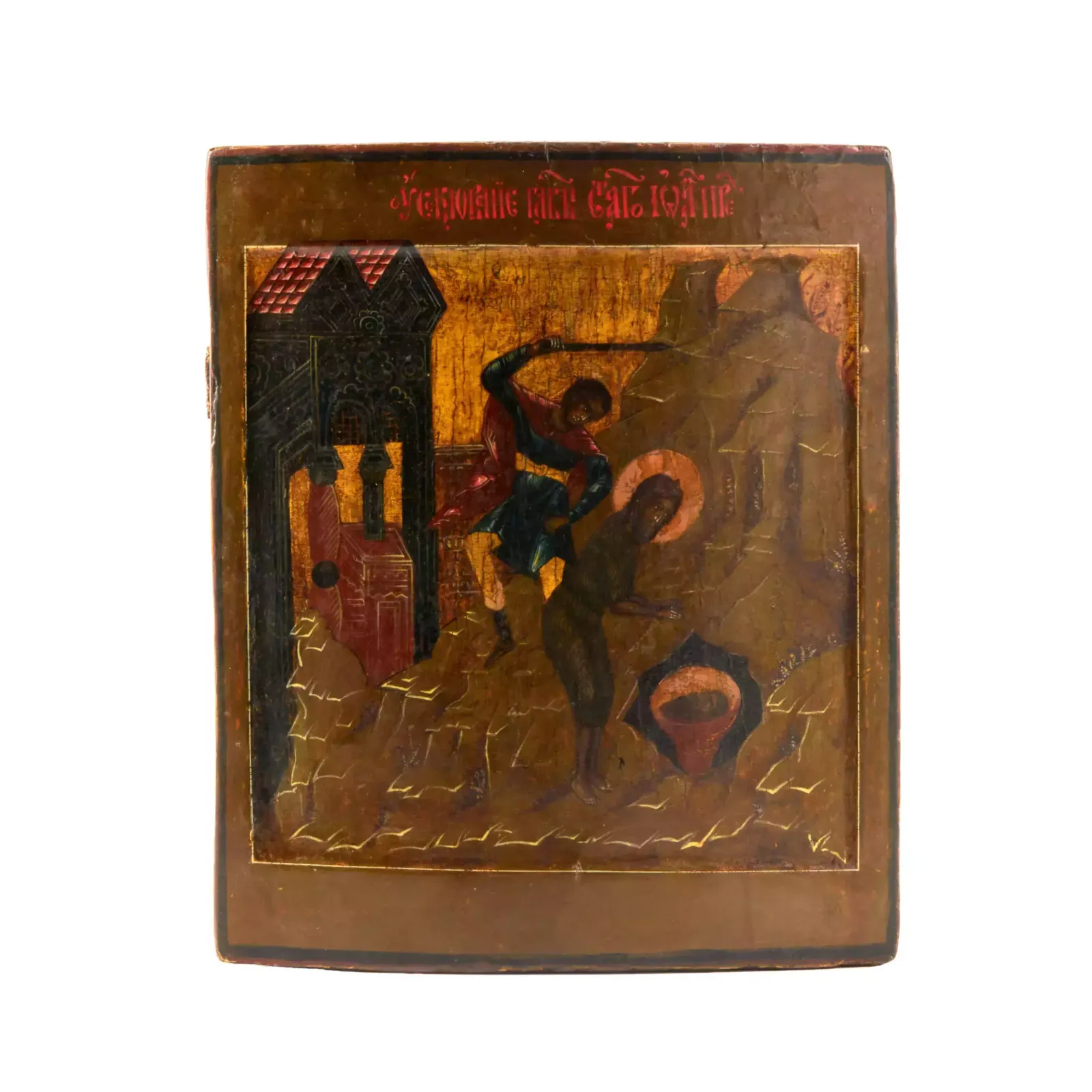 Icon Of The Beheading Of John The Baptist. Early 19th Century.