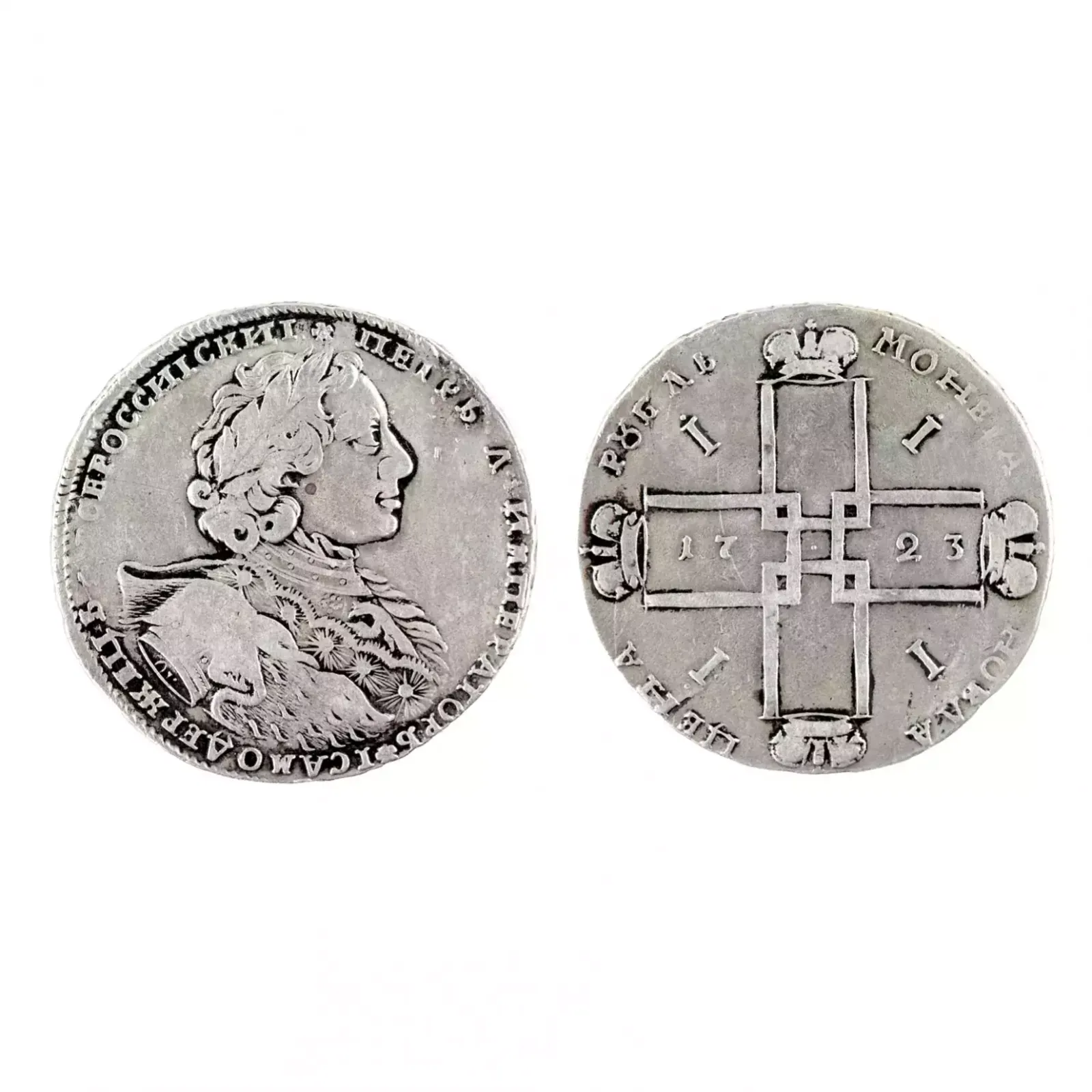 Silver Ruble Of Peter I, 1723. A. In An Ermine Mantle Without The St. Andrew`s Cross photo for sale