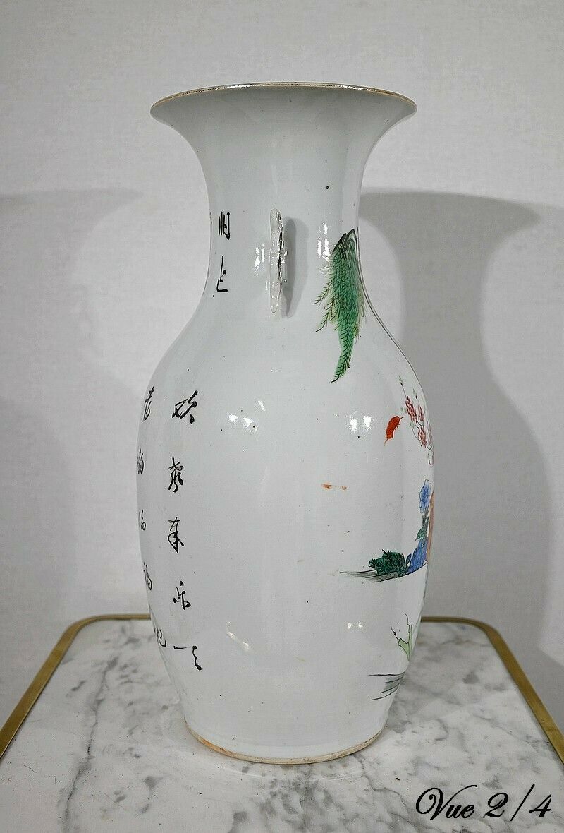 photo vintage Baluster Porcelain Vase, China, Early 20th Century