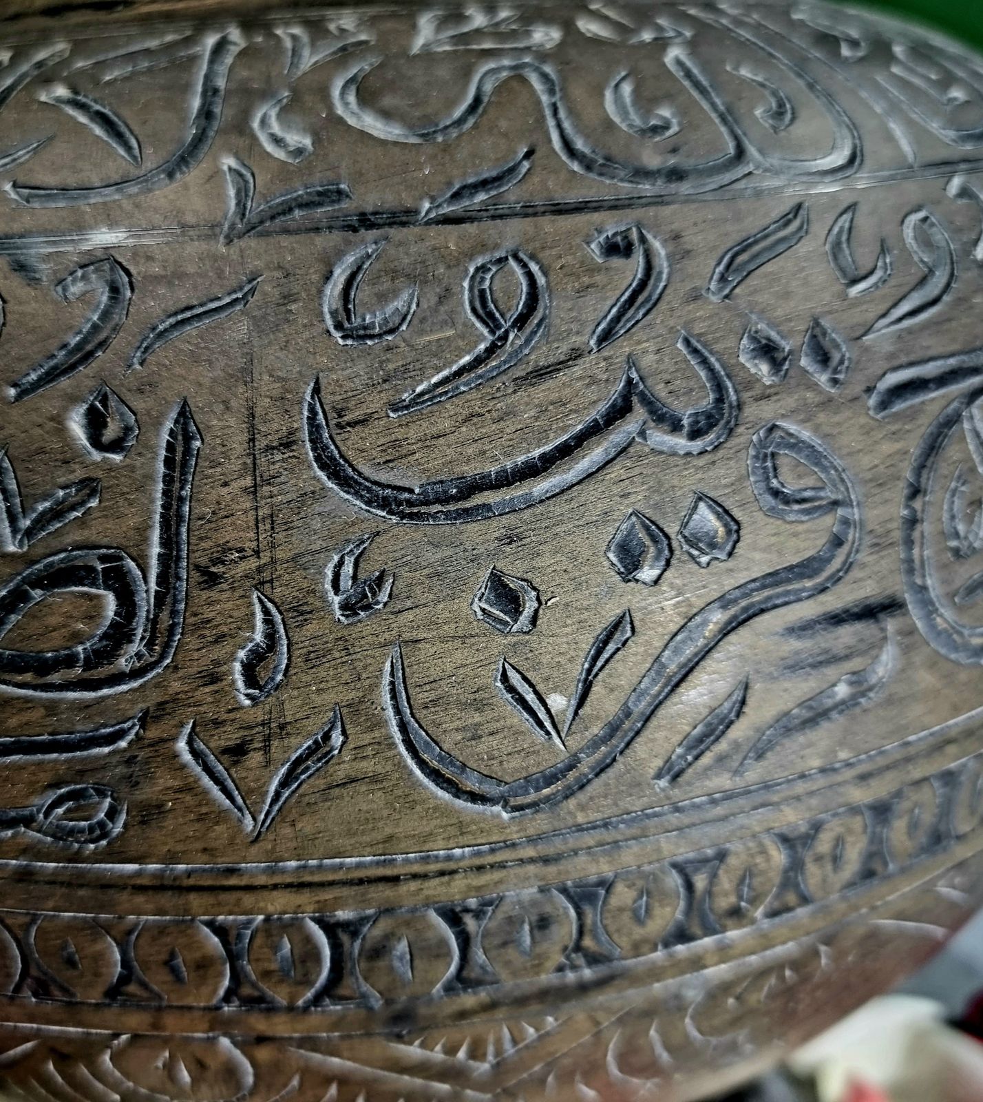 Antique Indian Brass Water Pot – 19th Century Islamic Artefact With Hand Engraved Kalma & Surah Verse photo 149.0