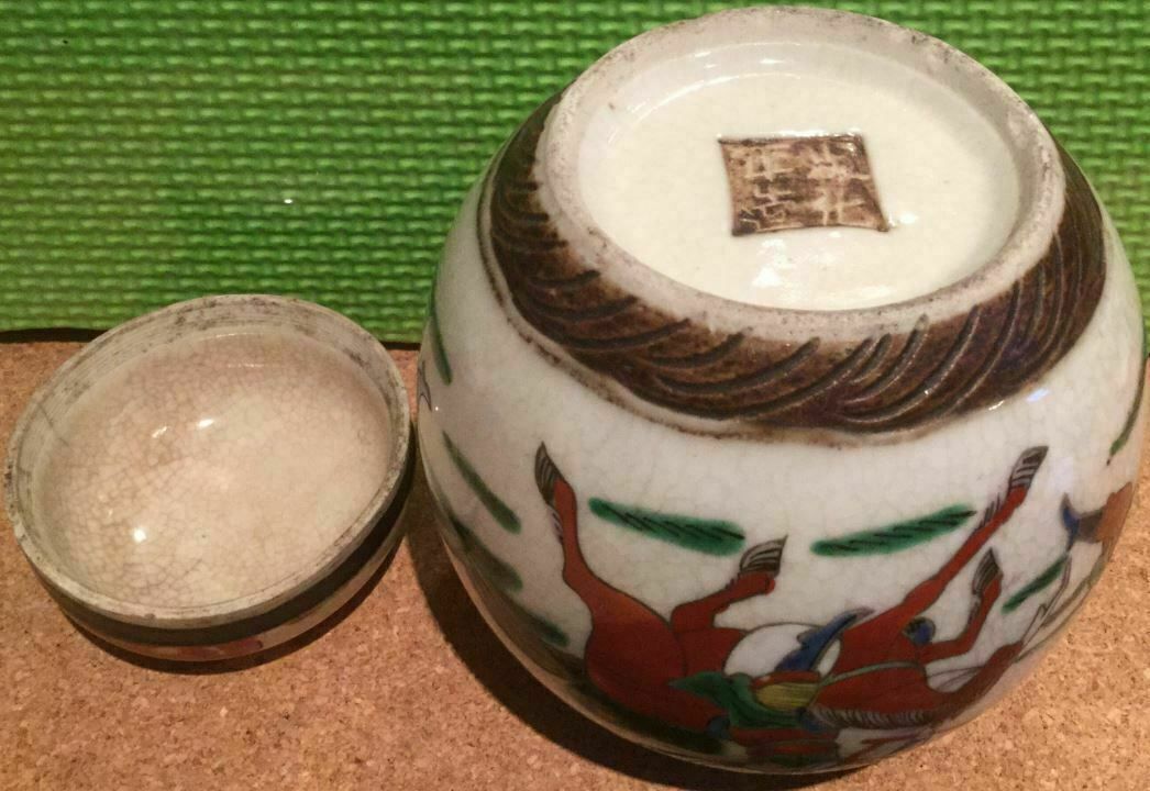 Late Qing Geyouwucai Ginger Jar With Chenghuanianzhi Mark photo 140.0