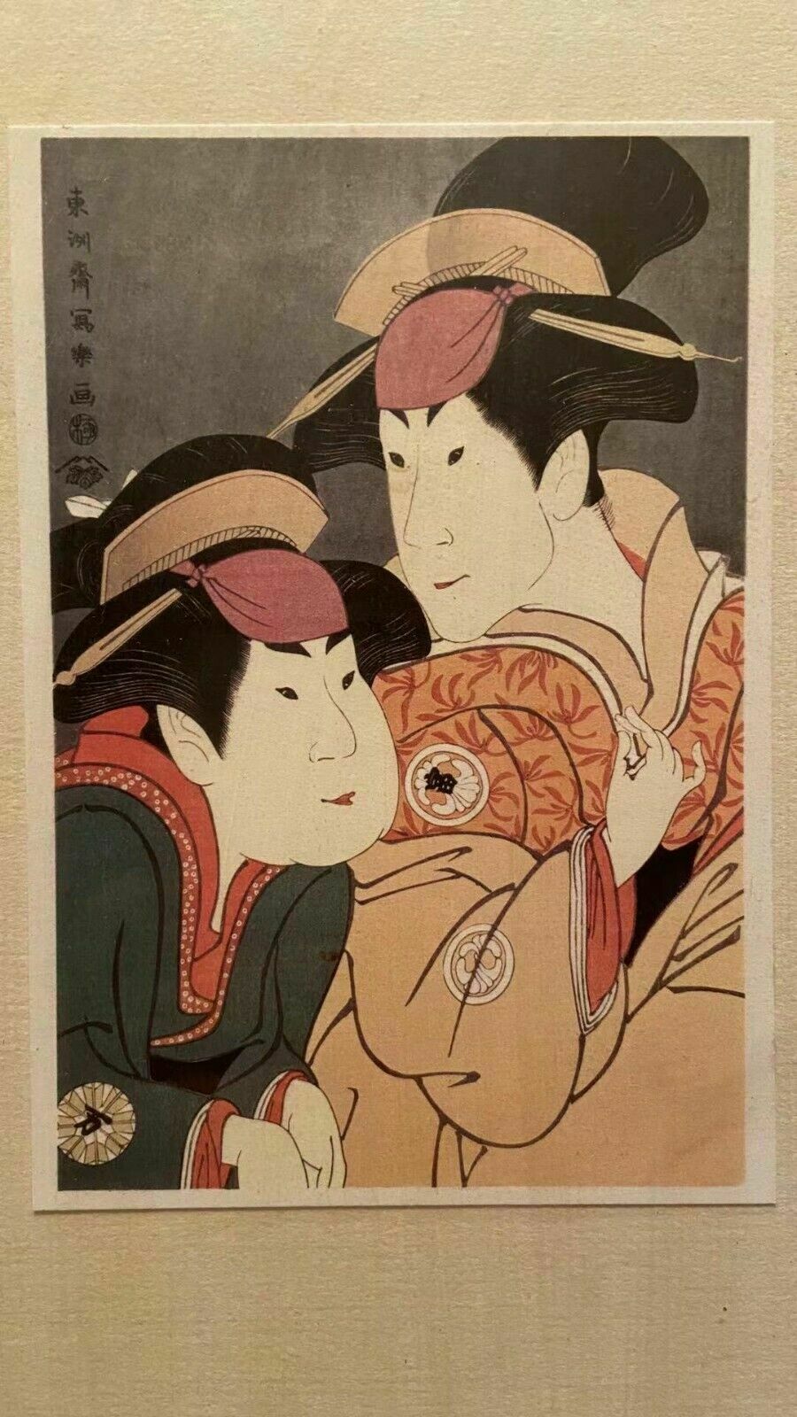 photo for sale 8 Woodblock Print Japan Ukiyoe Asahi Card In Glass Frame