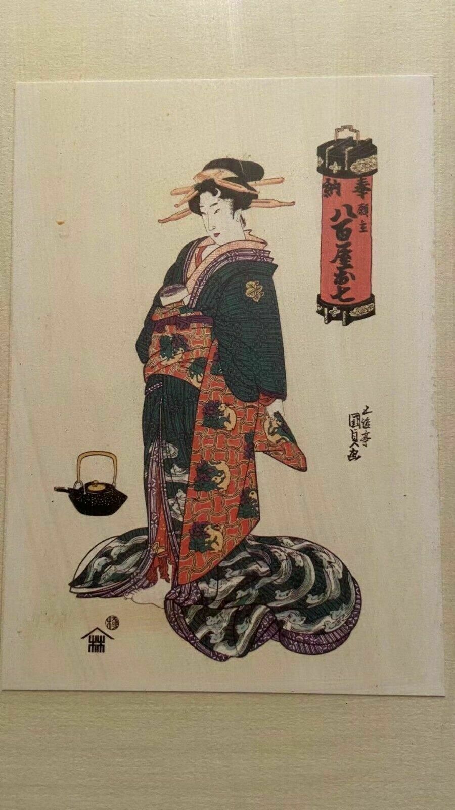 Art 8 Woodblock Print Japan Ukiyoe Asahi Card In Glass Frame photo