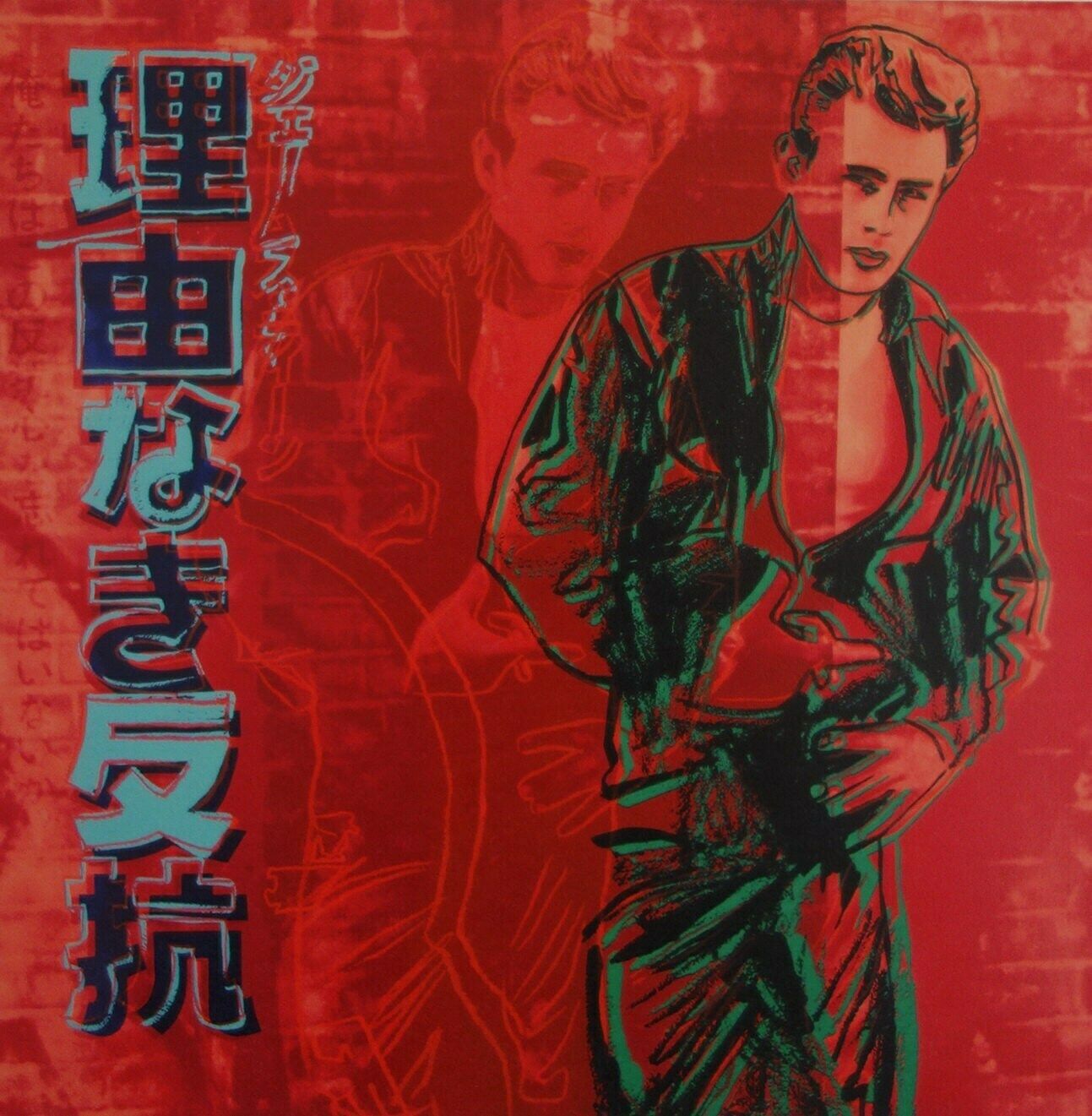 Fine Pop Art Limited Edition Print – Celebrity Portrait Series, Andy Warhol, Signed & Stamped photo furniture