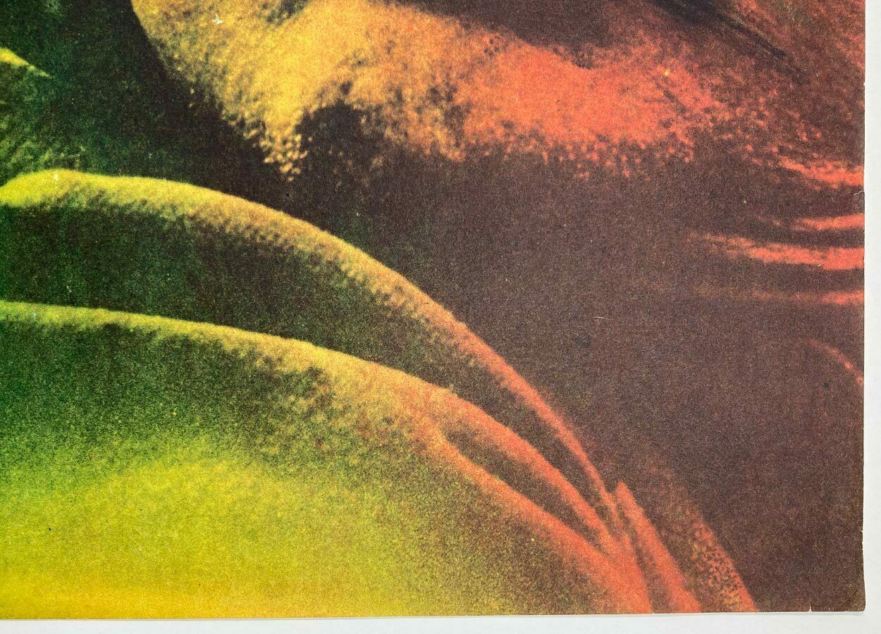 Movie Poster, The Half Time Of Happiness, Zdeněk Ziegler, 1984 photo 57.0