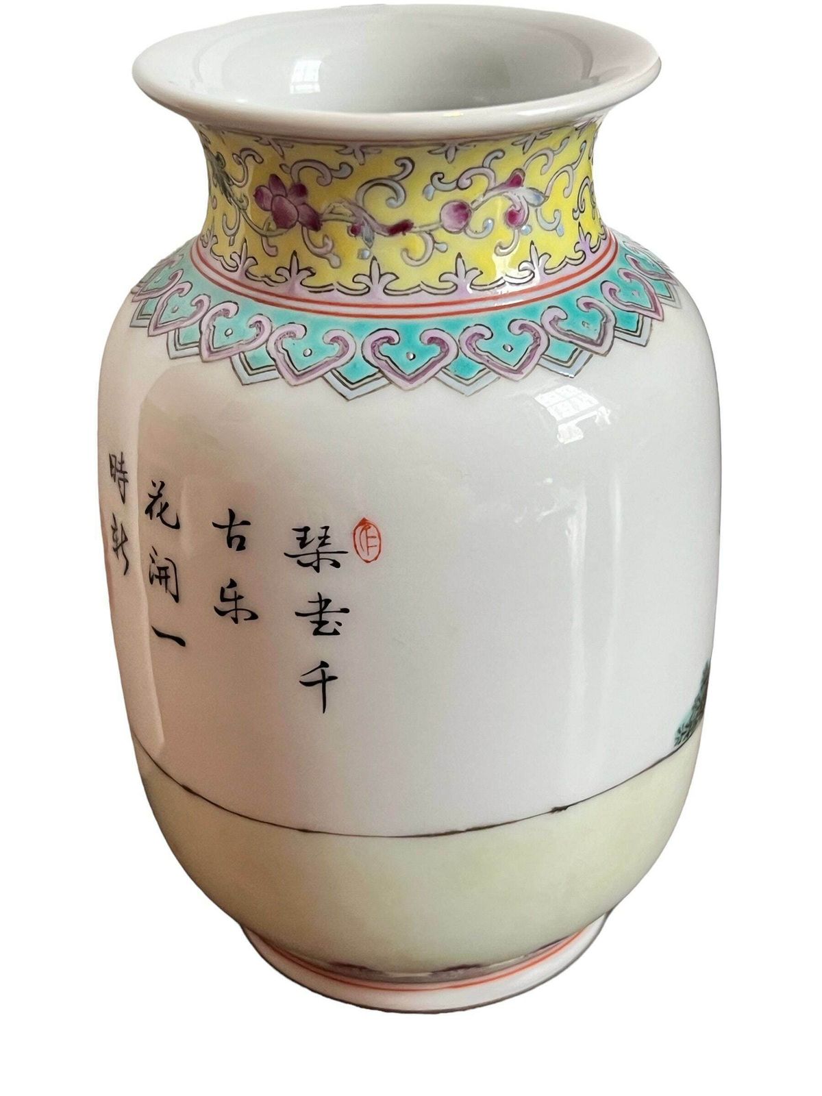 20c Proc 1960/70 Chinese Porcelain Vase Famille Rose Qianlong, Gift Ideas, Perfect Gift photo for sale