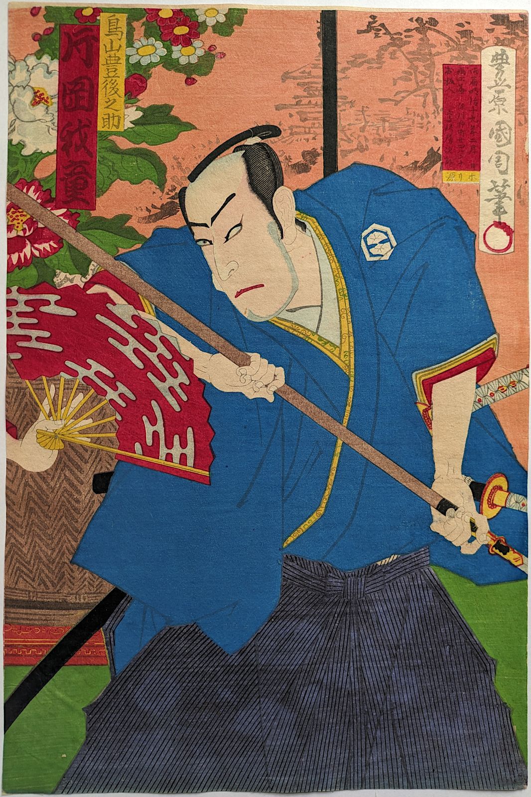 Toyohara Kunichika, The Tale Of Shiranui, Original Japanese Woodblock Print Triptych, 1886 photo for sale