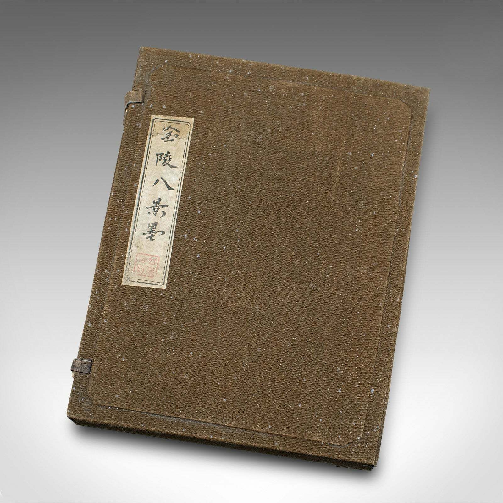 Set Of 8 Antique Calligraphic Ink Blocks, Chinese, Boxed, Printing, Victorian photo furniture