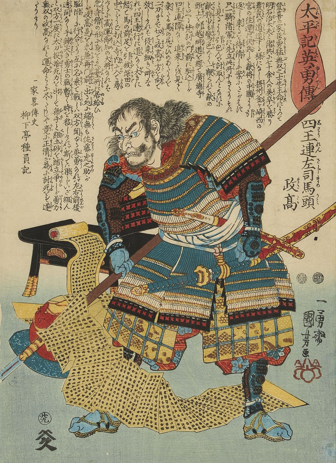 A Set Of Japanese Ukiyo E Prints By Utagawa Kuniyoshi photo furniture