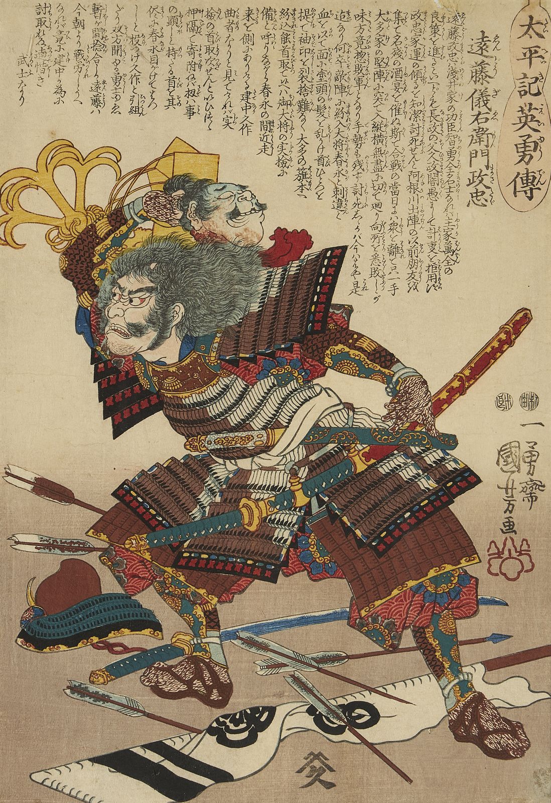 A Set Of Japanese Ukiyo E Prints By Utagawa Kuniyoshi photo Art