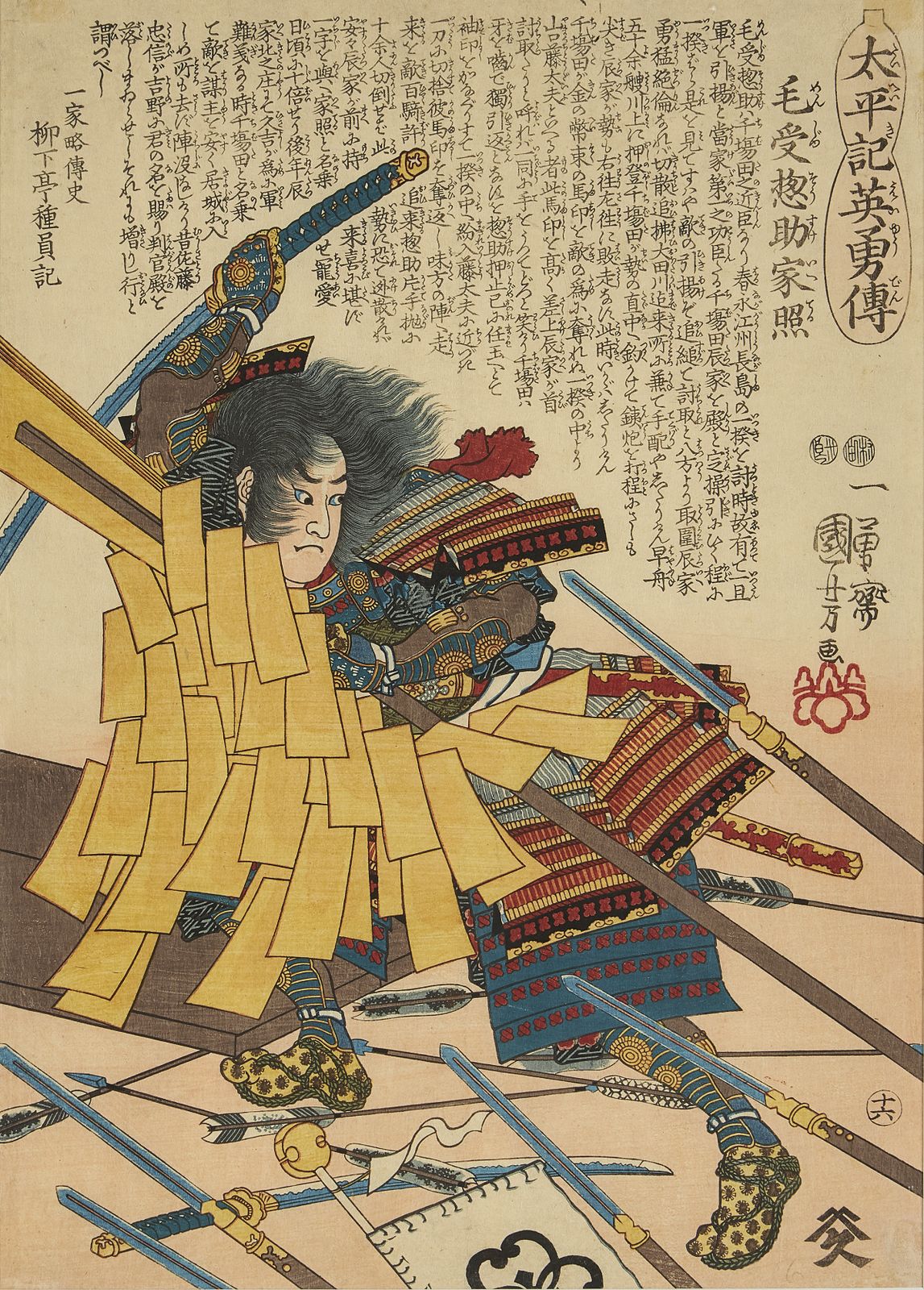A Set Of Japanese Ukiyo E Prints By Utagawa Kuniyoshi photo 5400.0