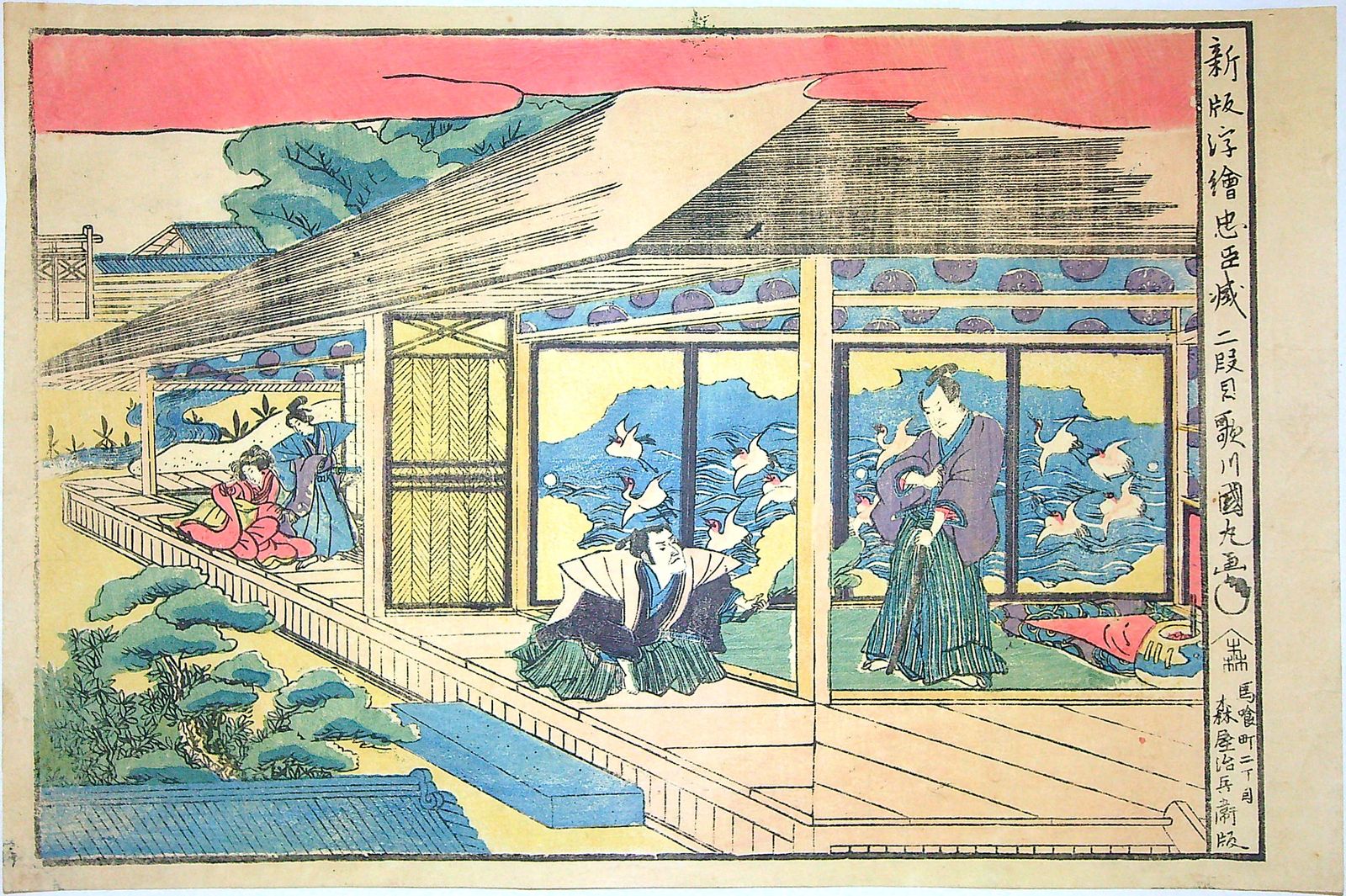 Utagawa Kunimaru, New Pictures Of Chūshingura, Act 2, Original Japanese Woodblock Print, C. 1820s