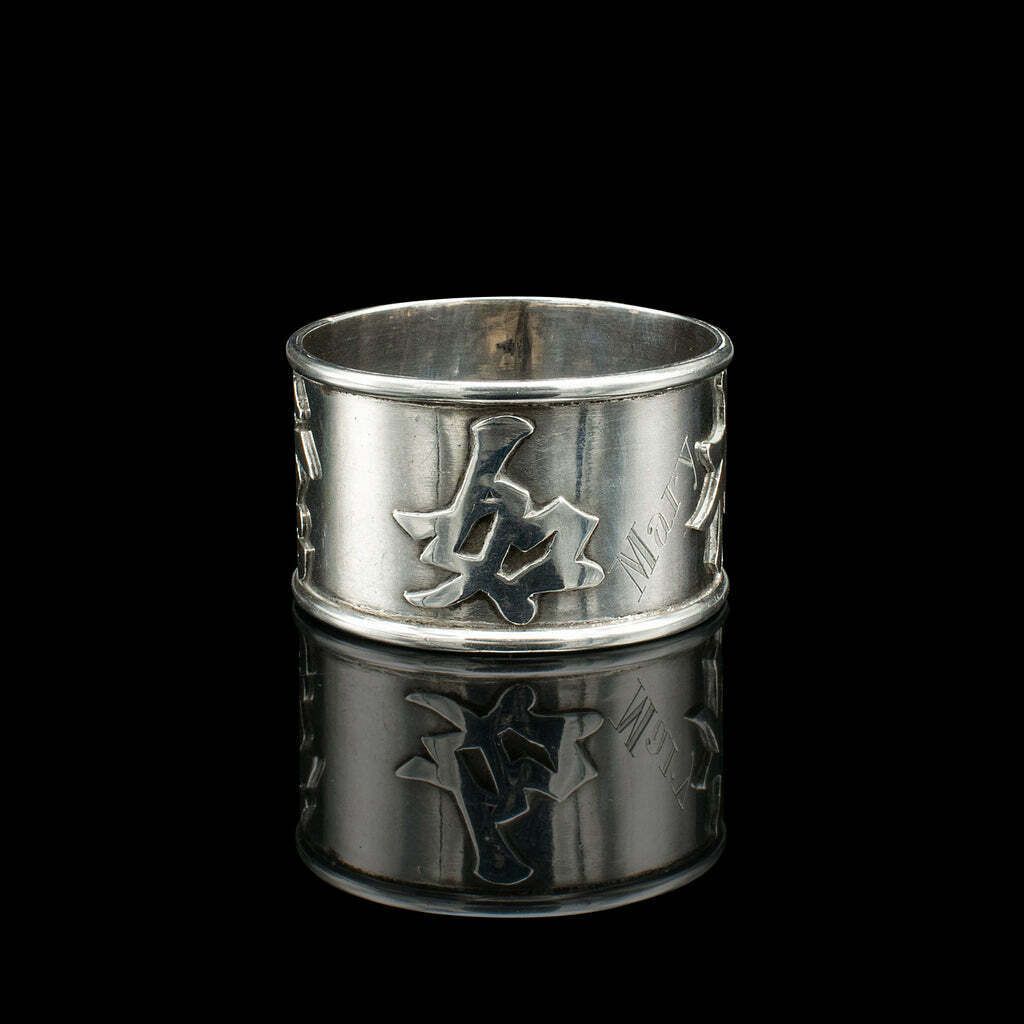 Antique Napkin Ring, Chinese, Silver, Table Decor, Hallmark, Victorian, C.1900 photo 295.0