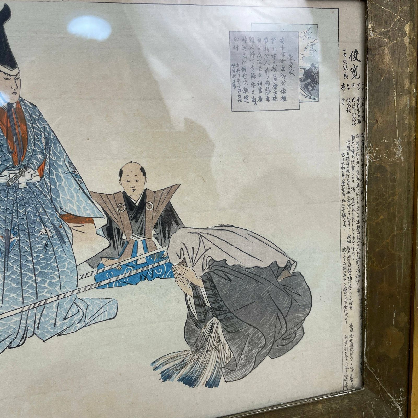Antique Kogyo Tsukioka Japanese 1898 Framed Wood Block Print Noh Dance Picture Costume Framed Gold Original Art Work Rectangle Oriental photo for sale