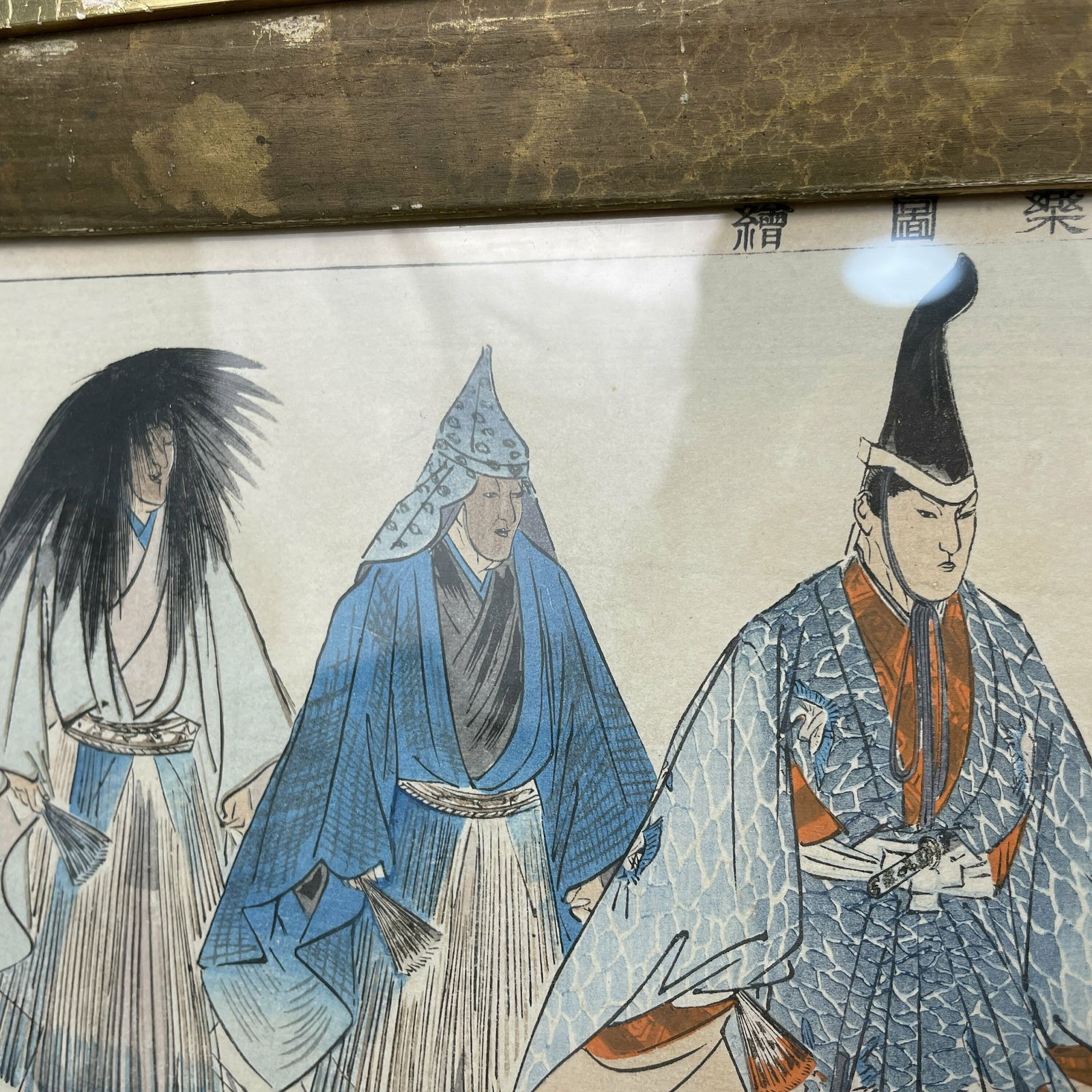 Antique Kogyo Tsukioka Japanese 1898 Framed Wood Block Print Noh Dance Picture Costume Framed Gold Original Art Work Rectangle Oriental photo vinterior