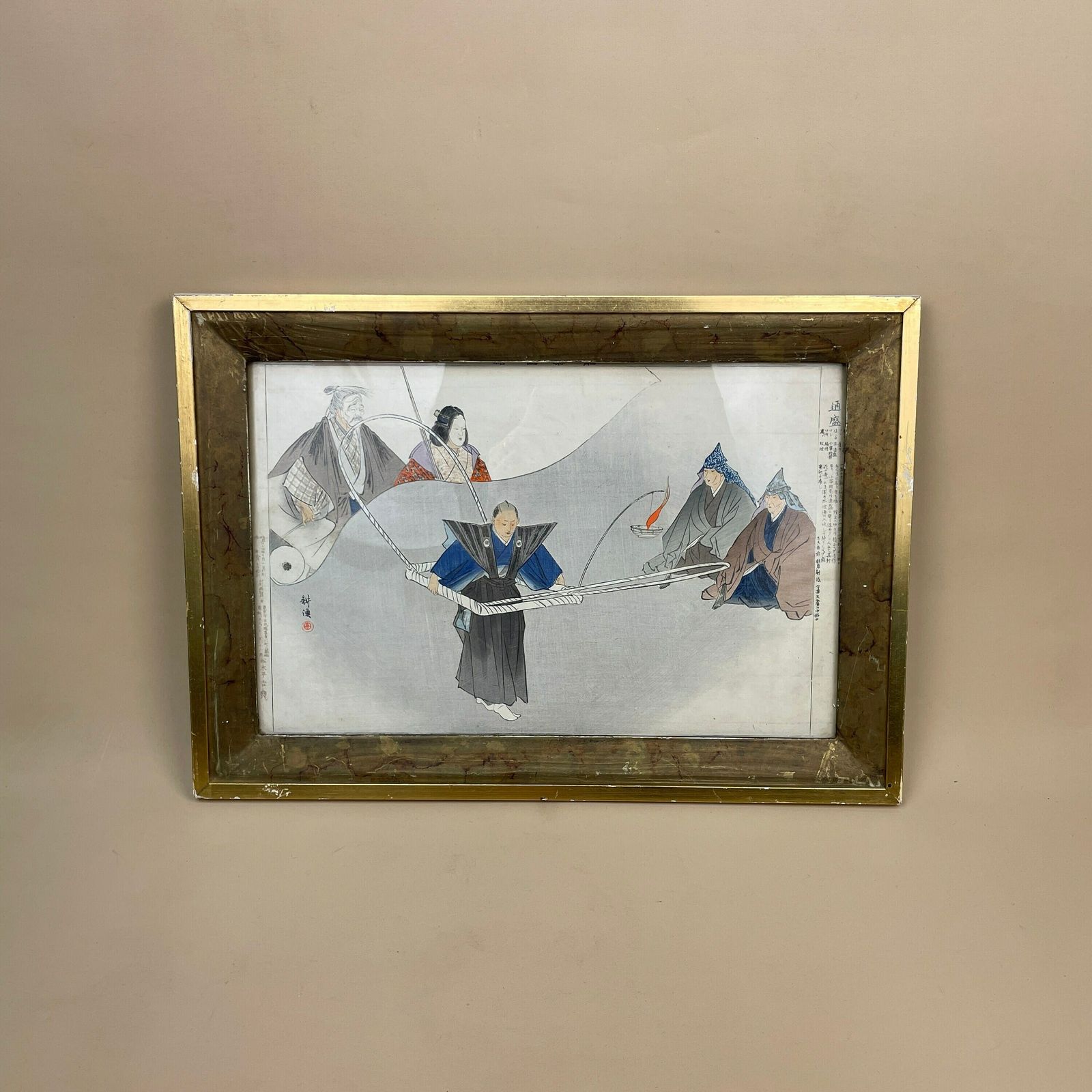 Antique Kogyo Tsukioka Japanese 1898 Framed Wood Block Print Noh Dance Picture Costume Framed Gold Original Art Work Rectangle Oriental