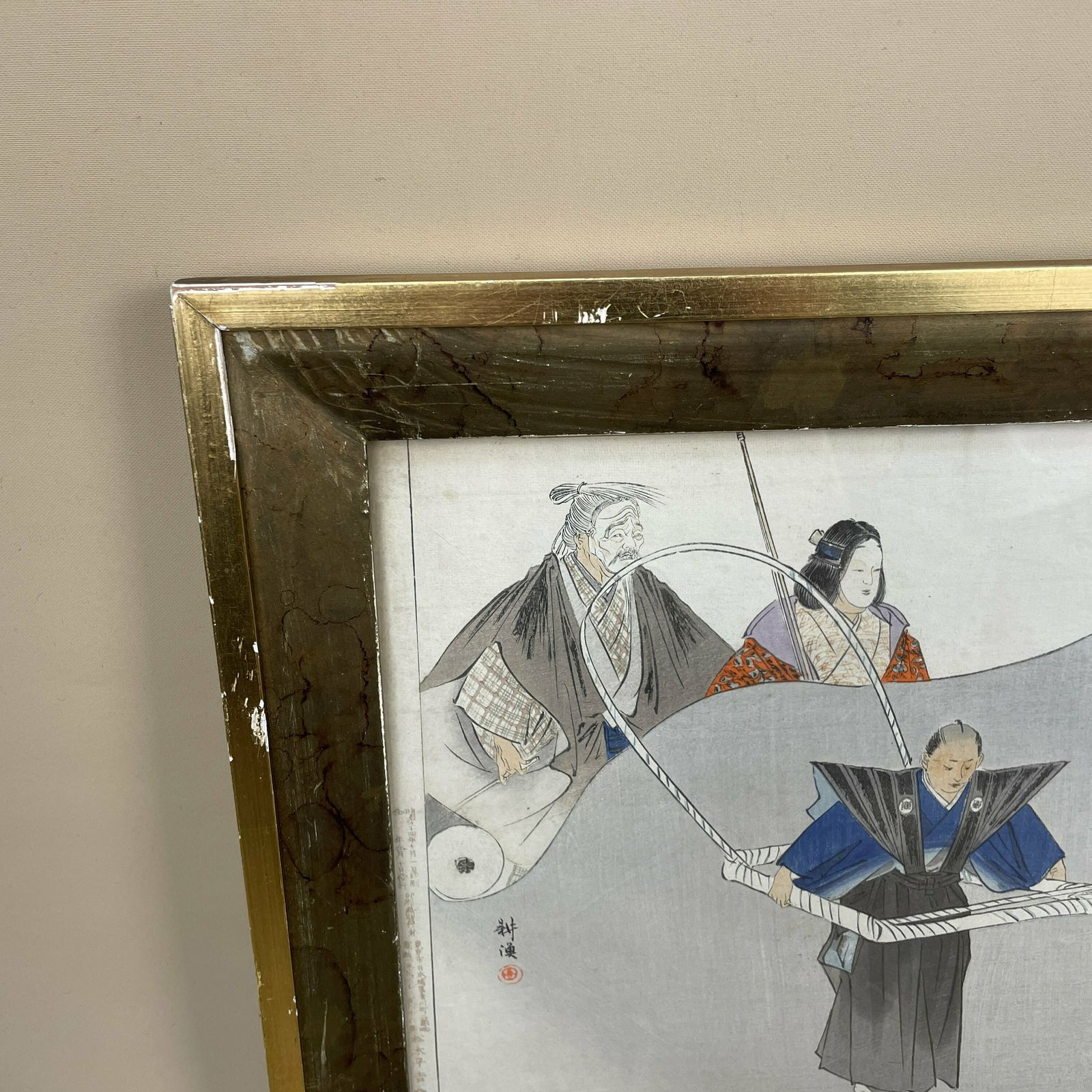 Antique Kogyo Tsukioka Japanese 1898 Framed Wood Block Print Noh Dance Picture Costume Framed Gold Original Art Work Rectangle Oriental photo Art