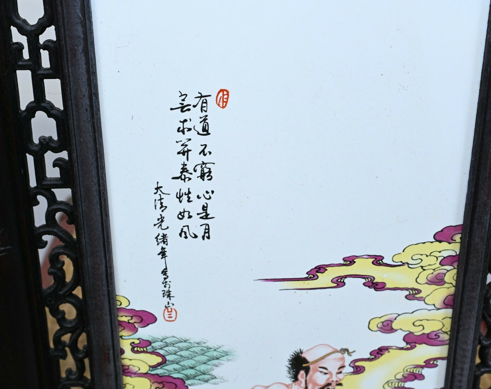 Set Chinese Porcelain Plaques Painted Screens Famille Rose photo 1150.0