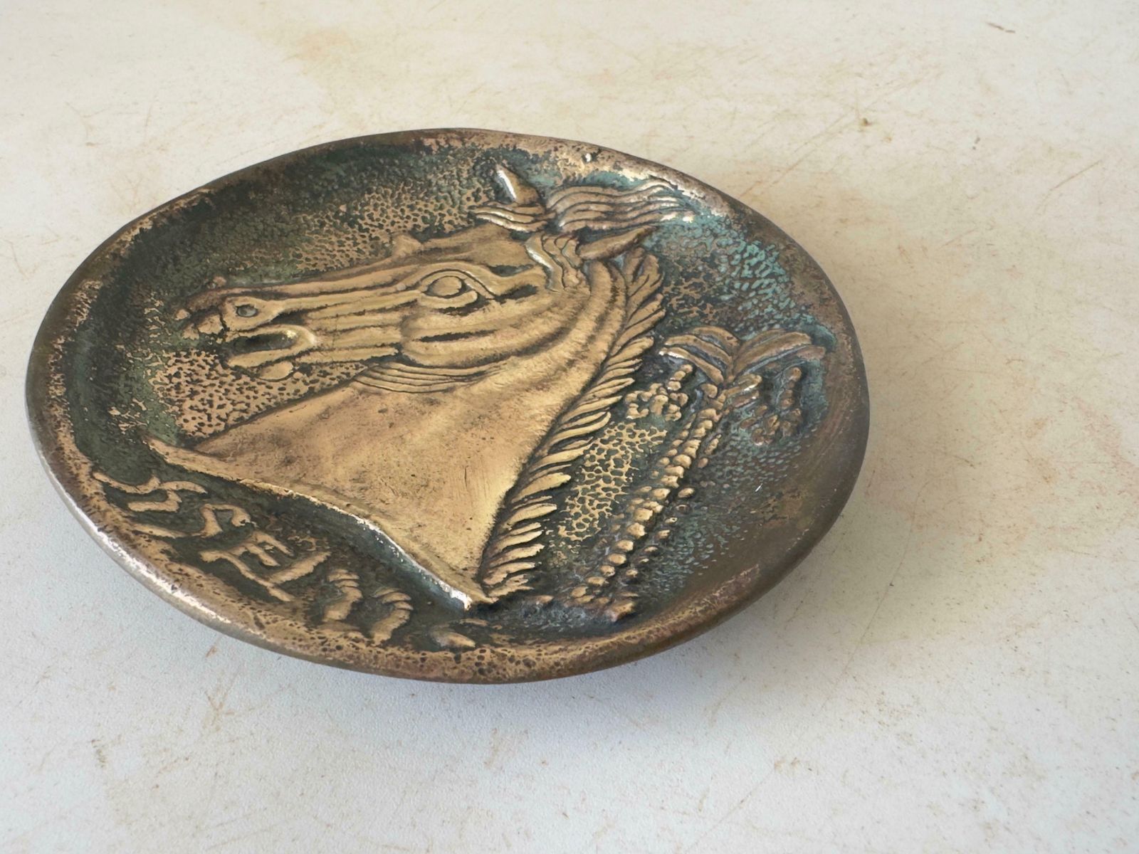 Sculpture By Max Le Verrier, Ashtray In Brass, France Circa 1960, Old Patina photo vinterior