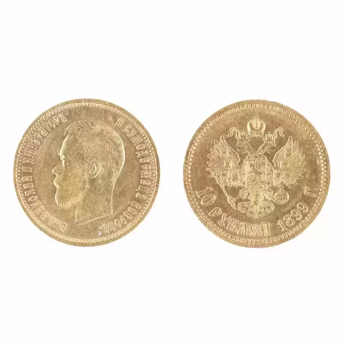 Gold Coin 10 Rubles 1899, 1800s photo Home Decor