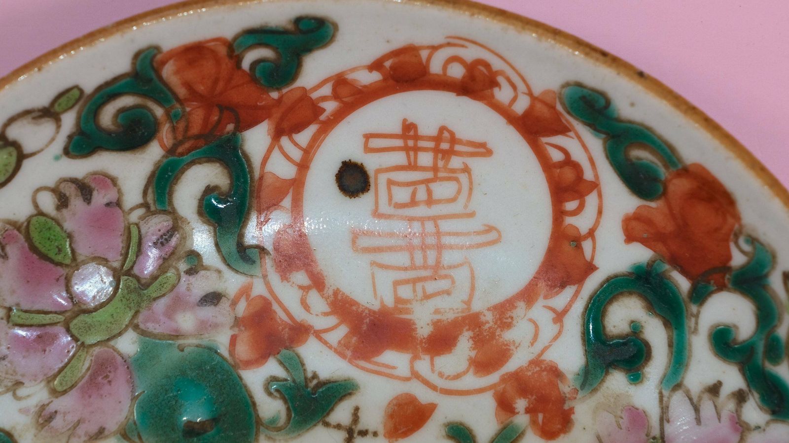 photo furniture Chinese Plate, 19th Century
