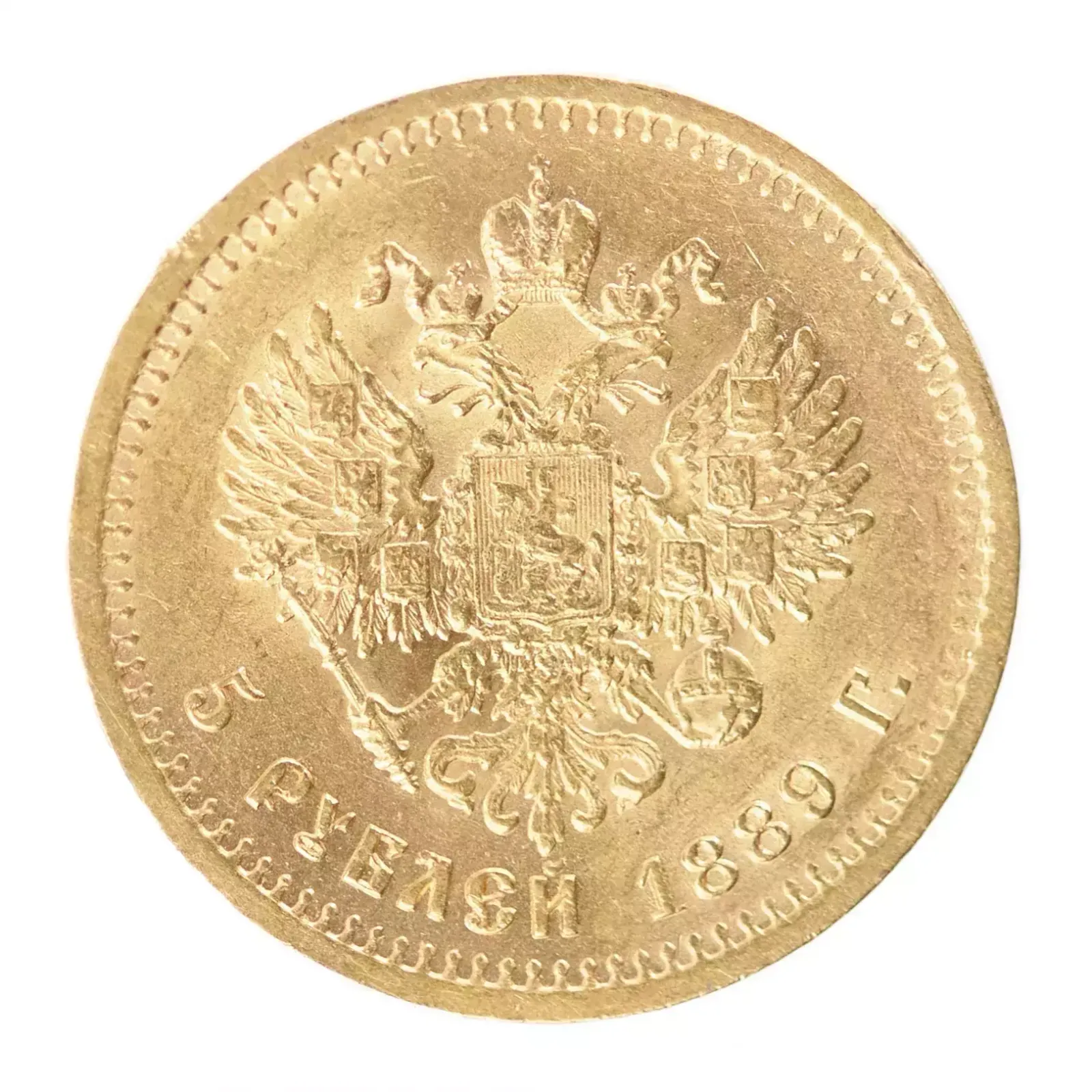 Gold Coin 5 Rubles Of Alexander III, 1889. Russia photo for sale