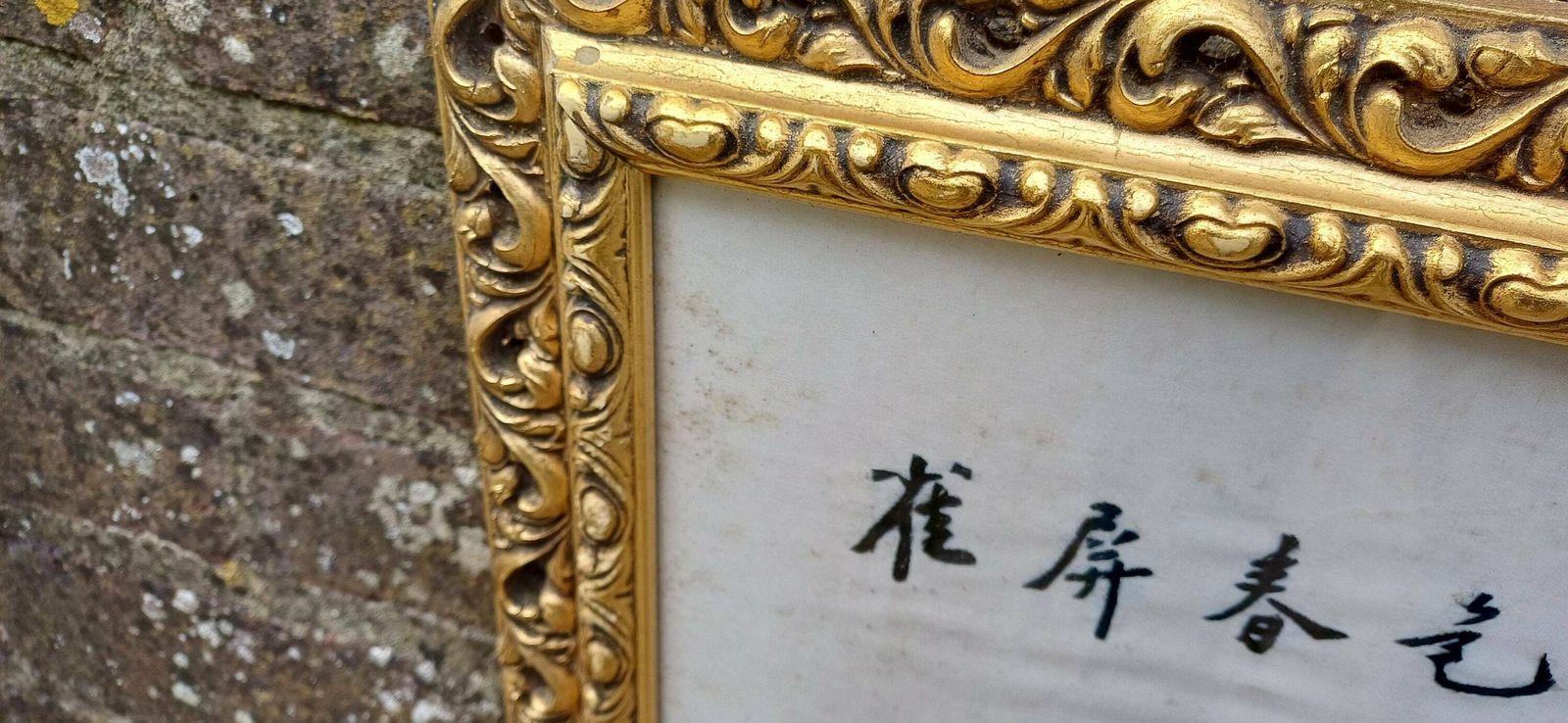 Outstanding Colourful Pair Of Vintage Bird Of Paradise Embroidery Pictures In Ornate Gold Frames. photo vintage