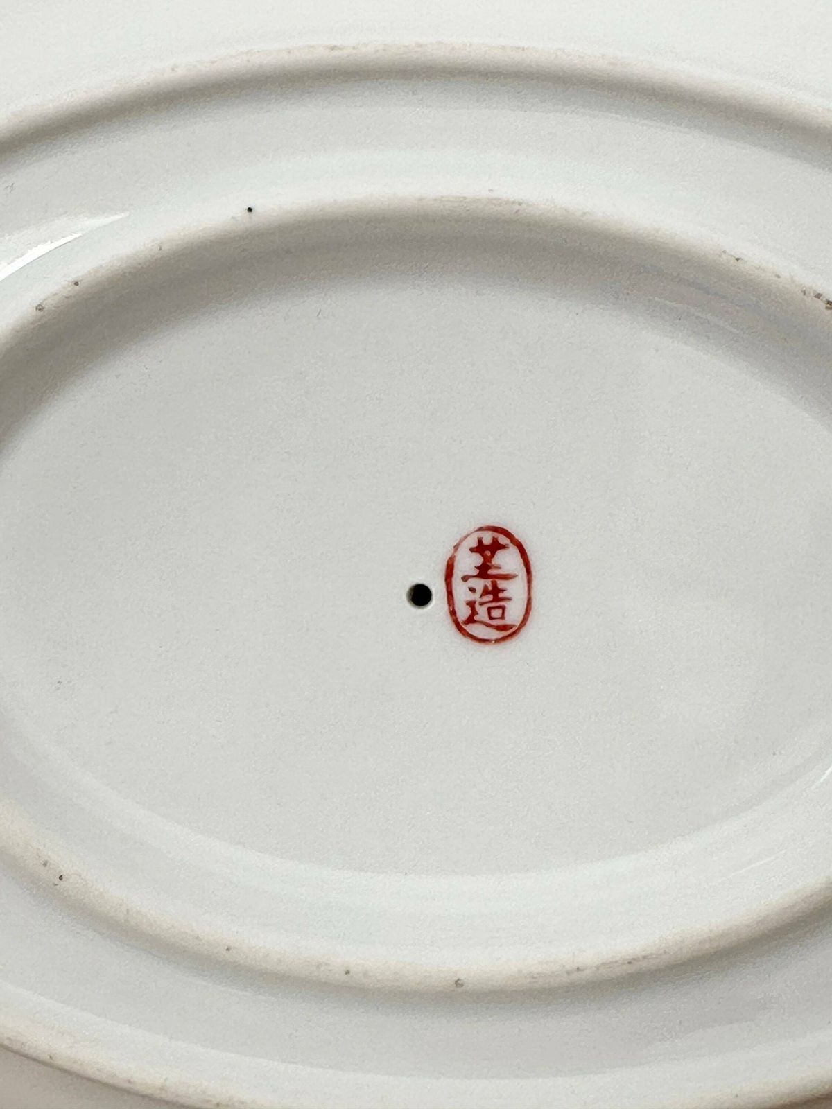 photo for sale Japanese Kutani Porcelain Sauce Dish, Gravy Boat With Plate, Hand Painted Dish