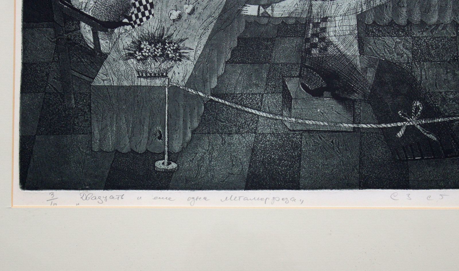 Victor Karnauh Twenty And One More Metamorphosis. Etching, Paper, 49 X 64 Cm photo for sale