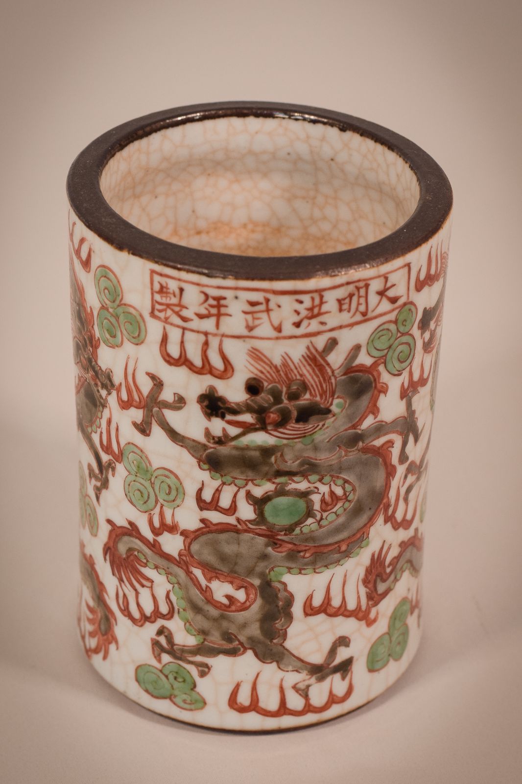 photo furniture Gesigneerde Chinese Kraakporseleinen Penseelenhouder