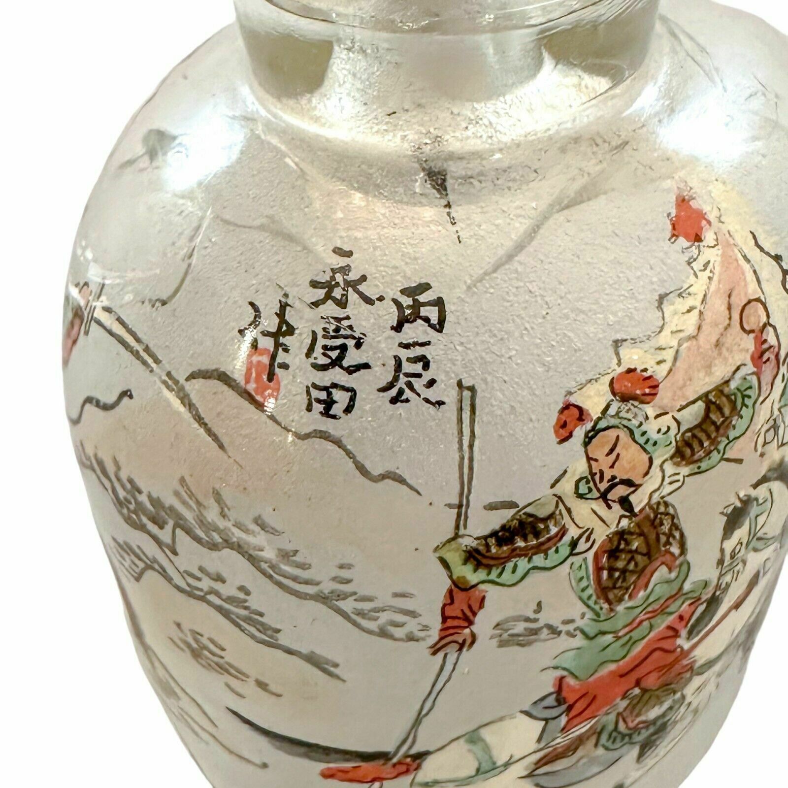photo for sale Chinese Qing Dynasty Yong Shoutian Glass Snuff Bottle; Romance Of Three Kingdoms