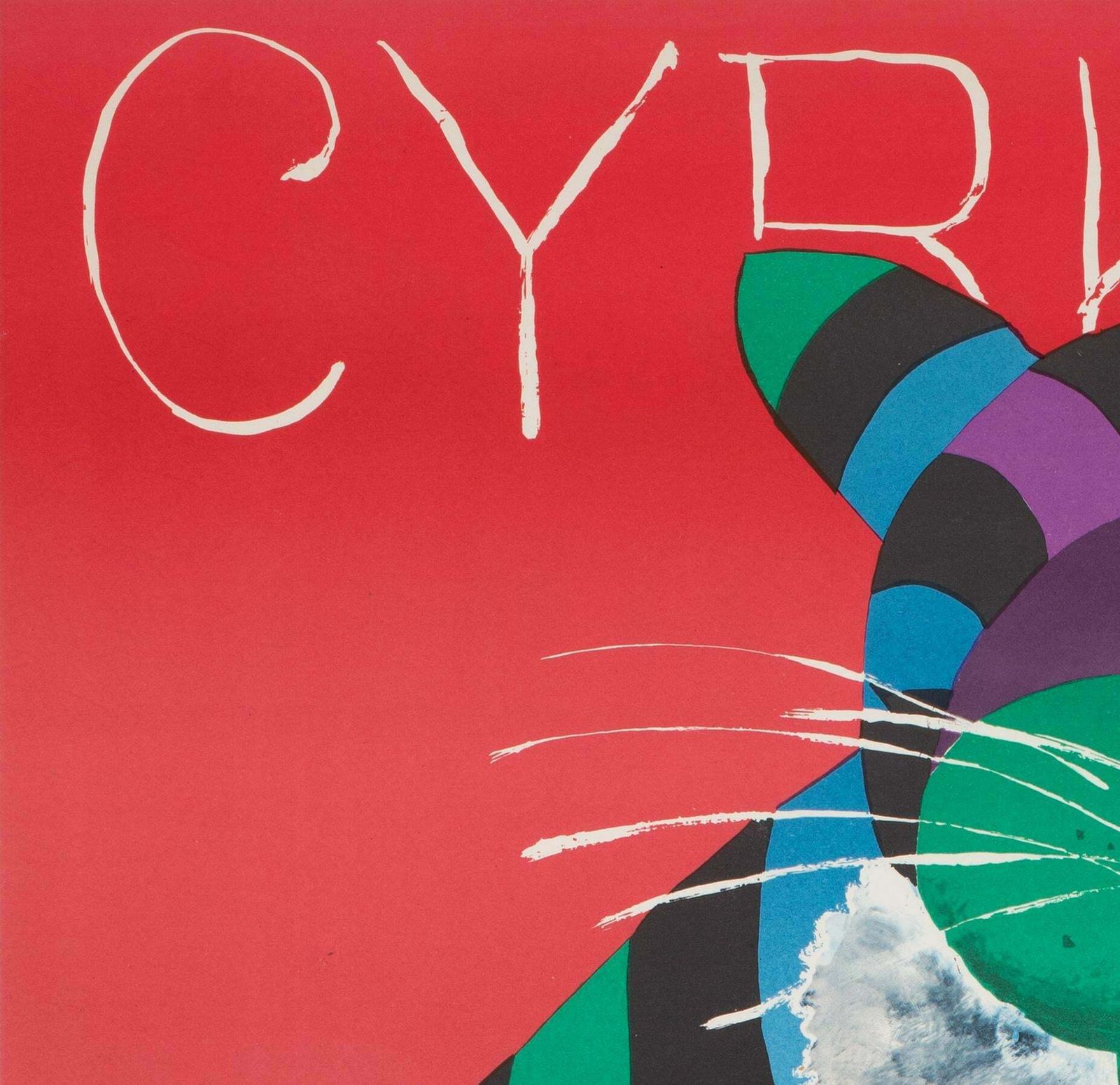 Cyrk Large Stripy Cat Tiger 1971 Polish Circus Poster, Hubert Hilscher photo for sale
