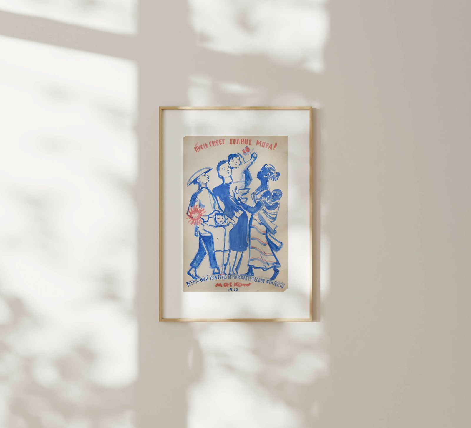 World Congress Of Democratic Women   Original Soviet Russian Poster | 1963 photo for sale