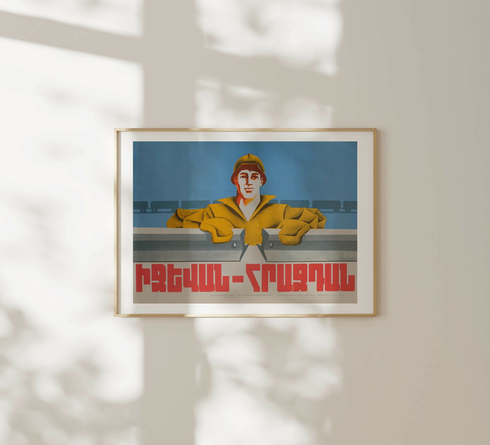 Ijevan   Hrazdan Railway   Original Soviet Armenian Poster | 1983 photo furniture