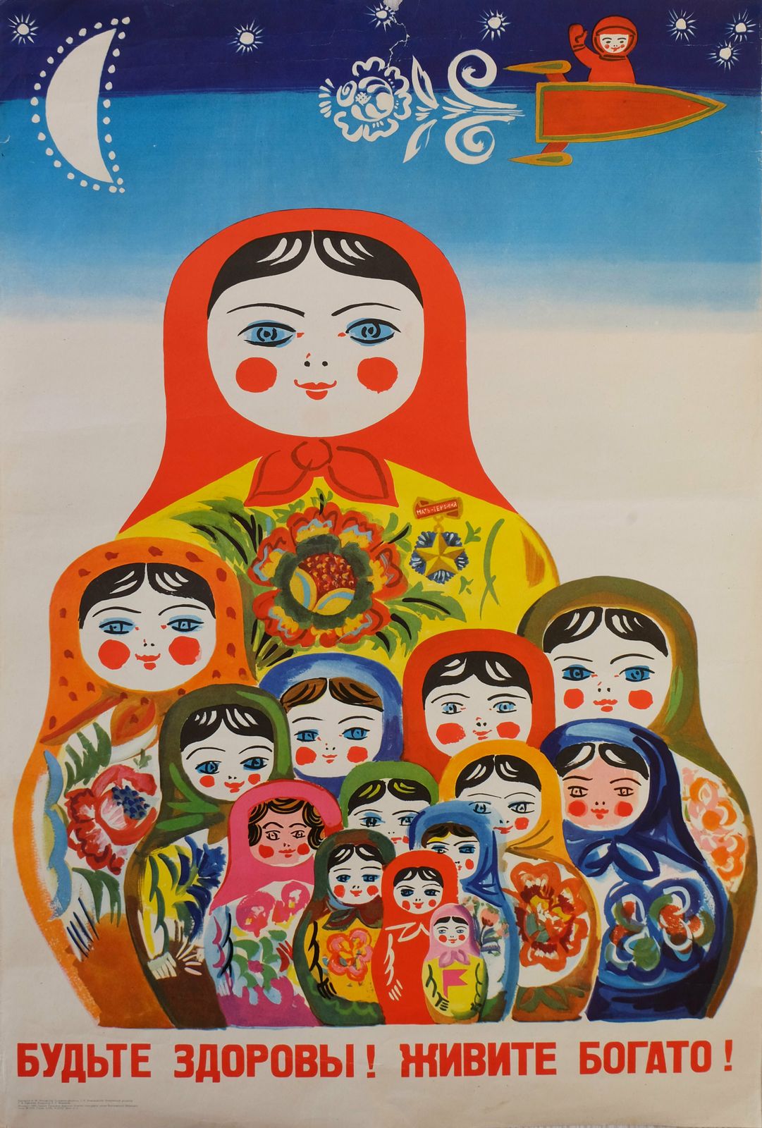 Be Healthy! Live Wealthy!   Original Soviet Russian Poster | 1973