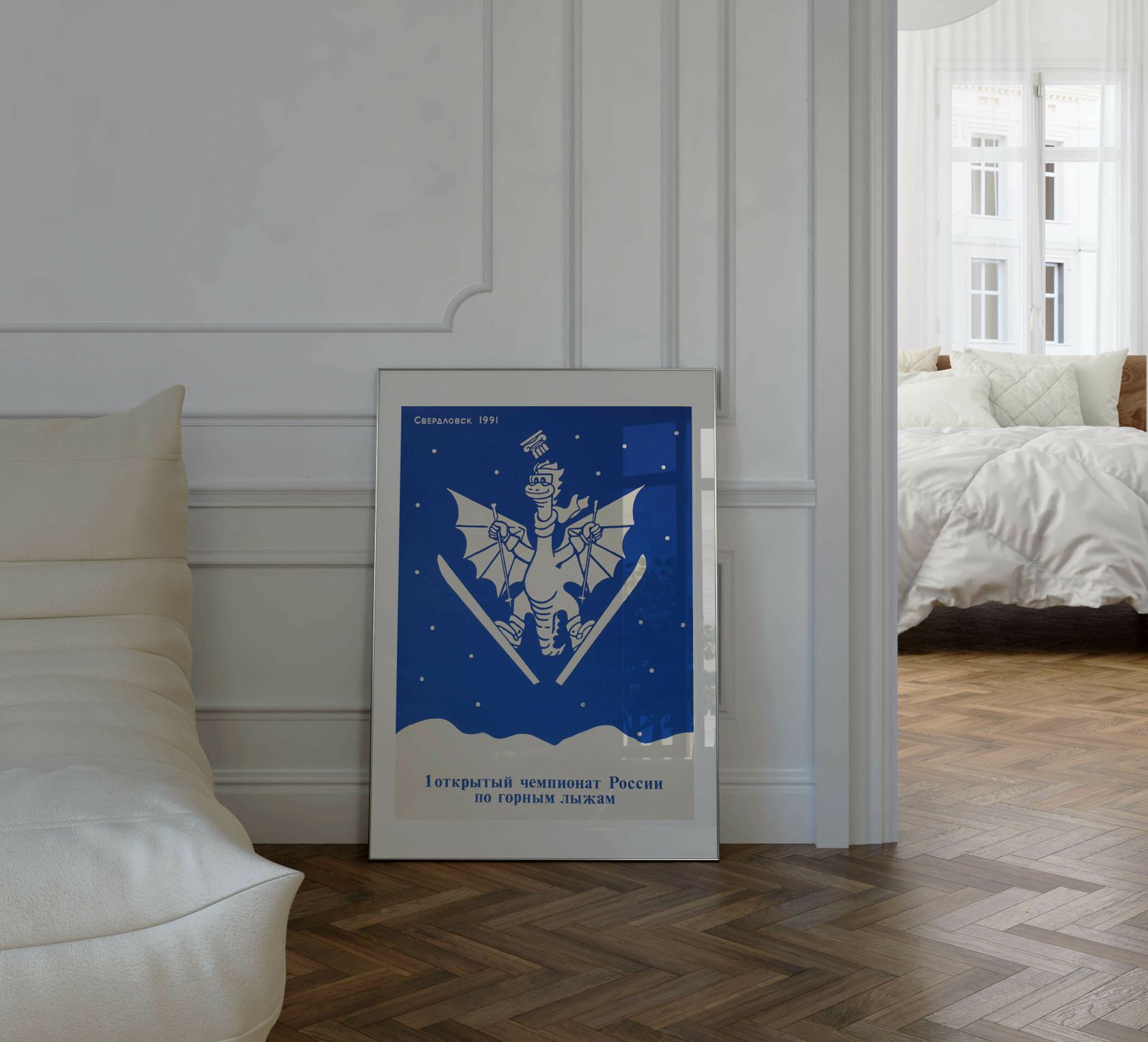 1st Russian Open Alpine Skiing Championship   Original Soviet Russian Poster | 1991 photo furniture