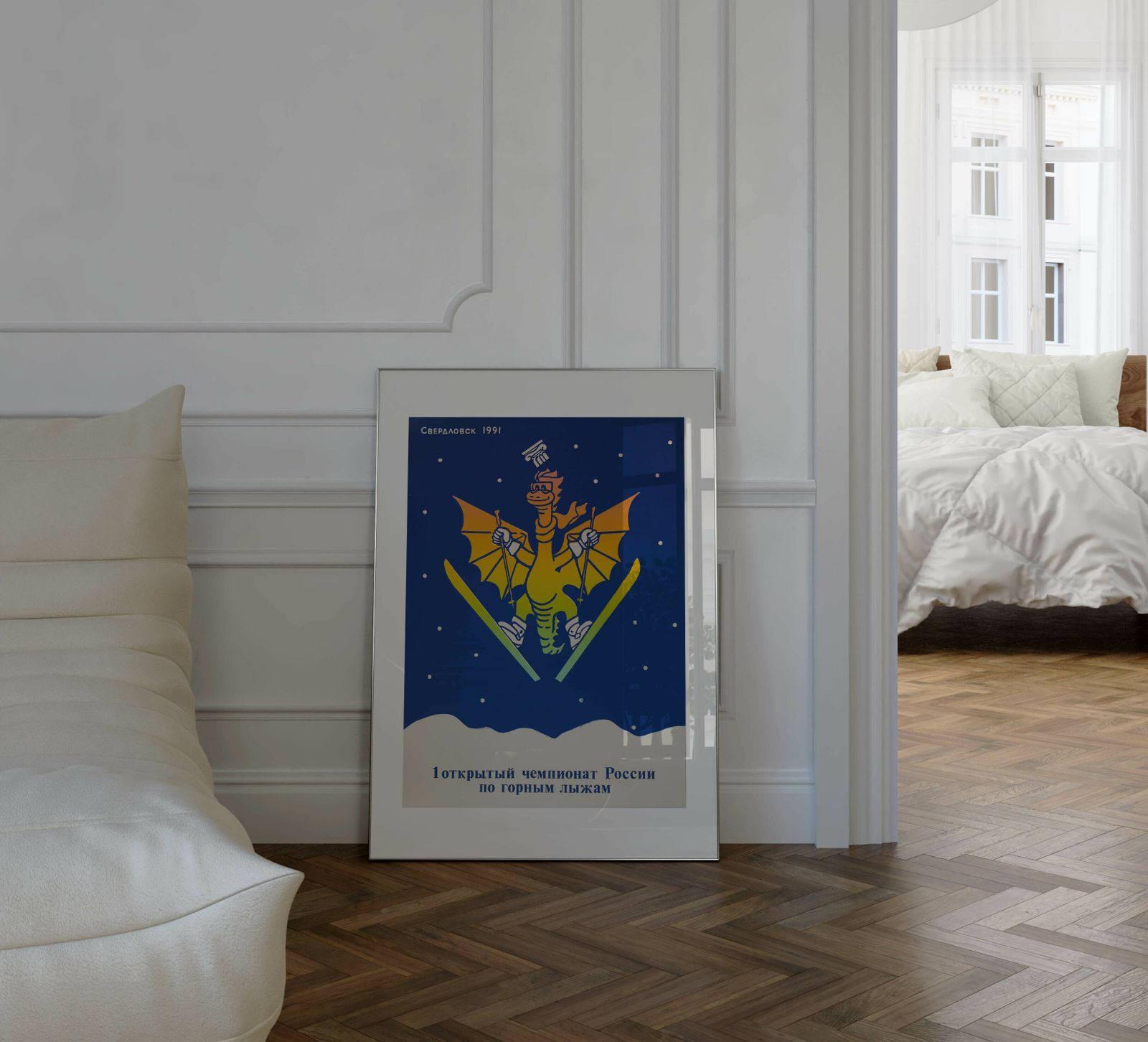 1st Russian Open Alpine Skiing Championship   Original Soviet Russian Poster | 1991 photo for sale
