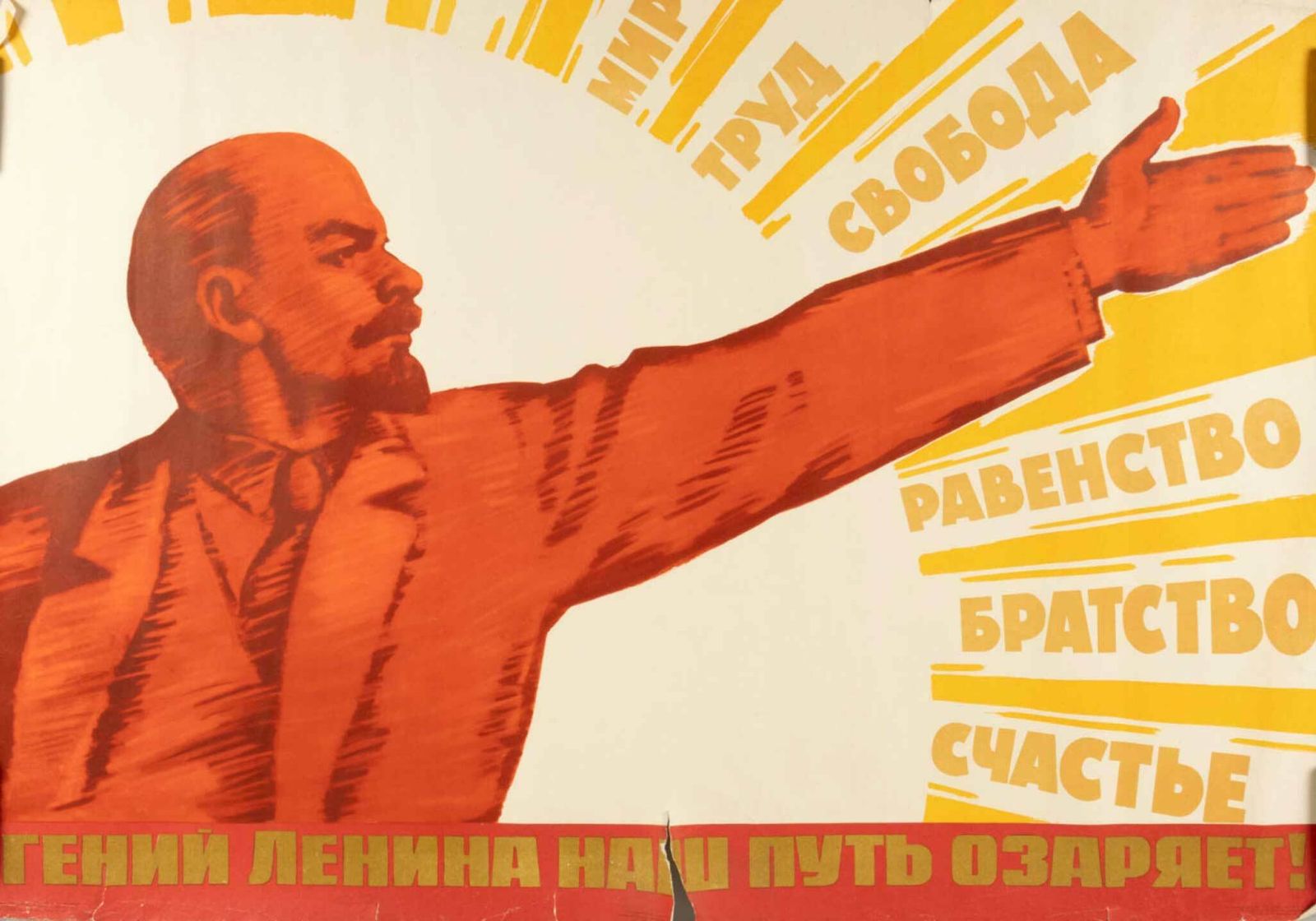 Lenin's Genius Illuminates Our Path!    Original Soviet Russian Poster | 1962