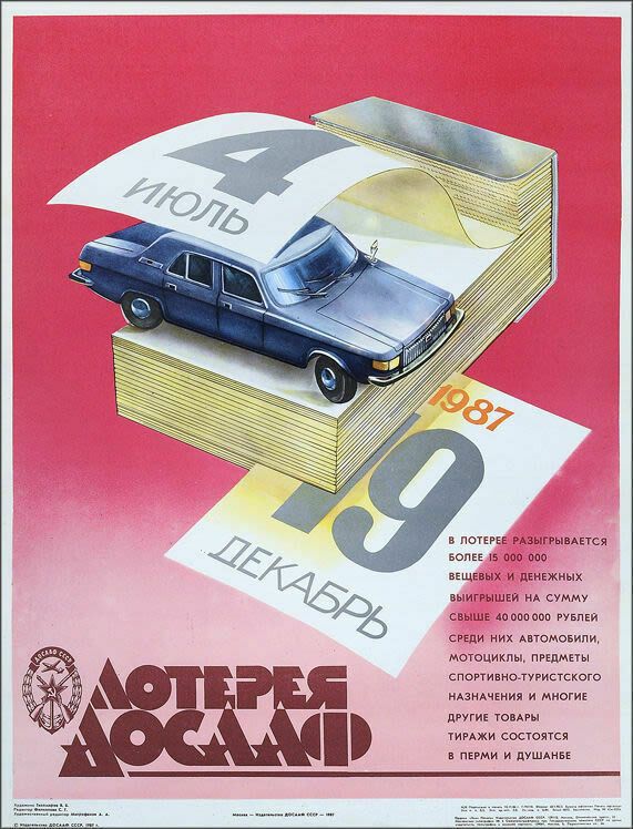 Dosaaf Lottery   Original Soviet Russian Poster | 1986